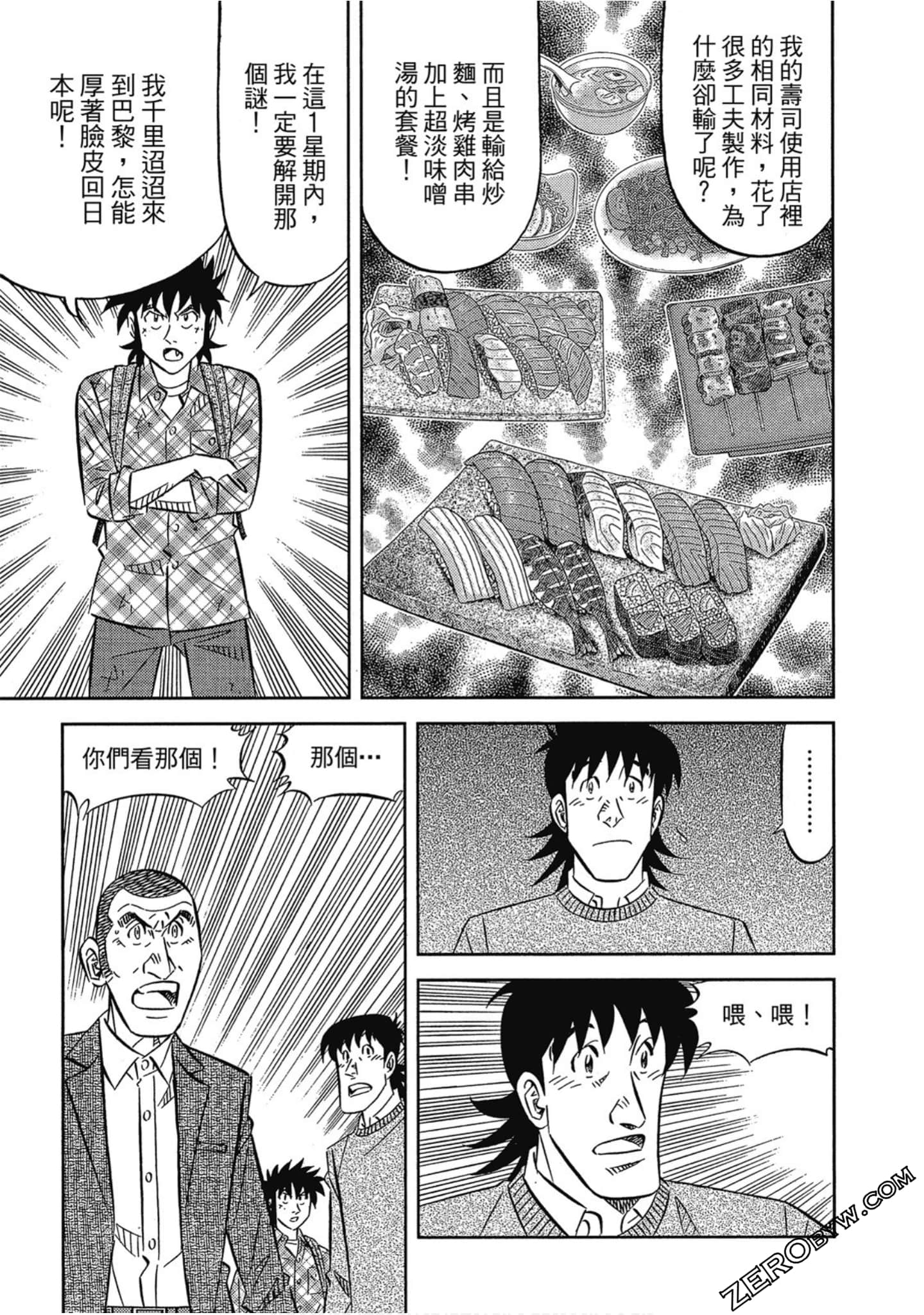 Page 180