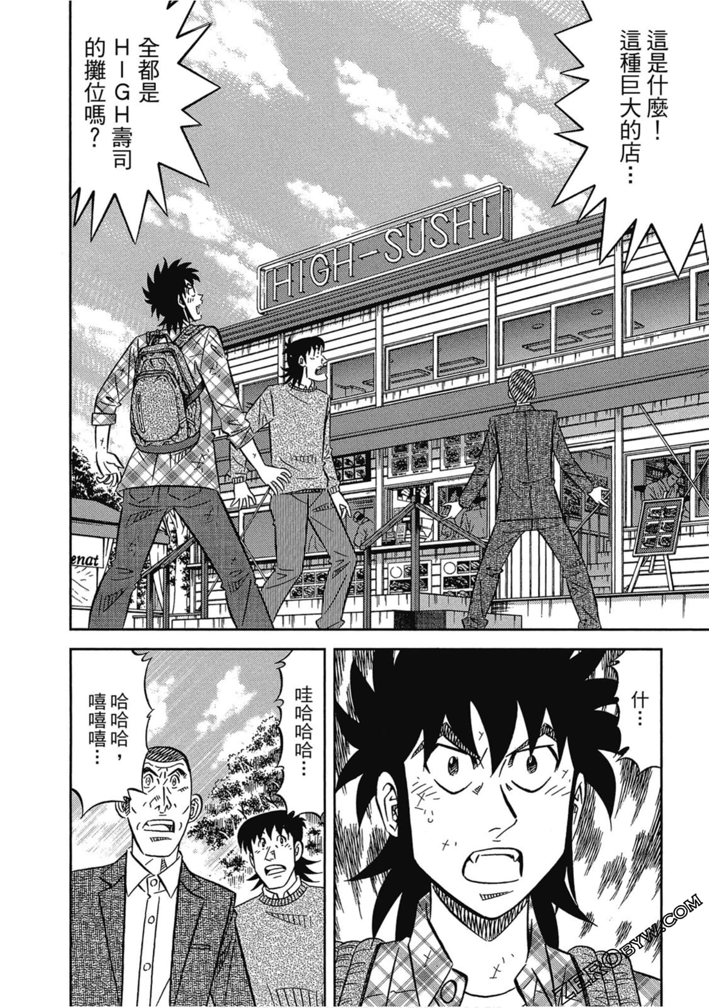 Page 181