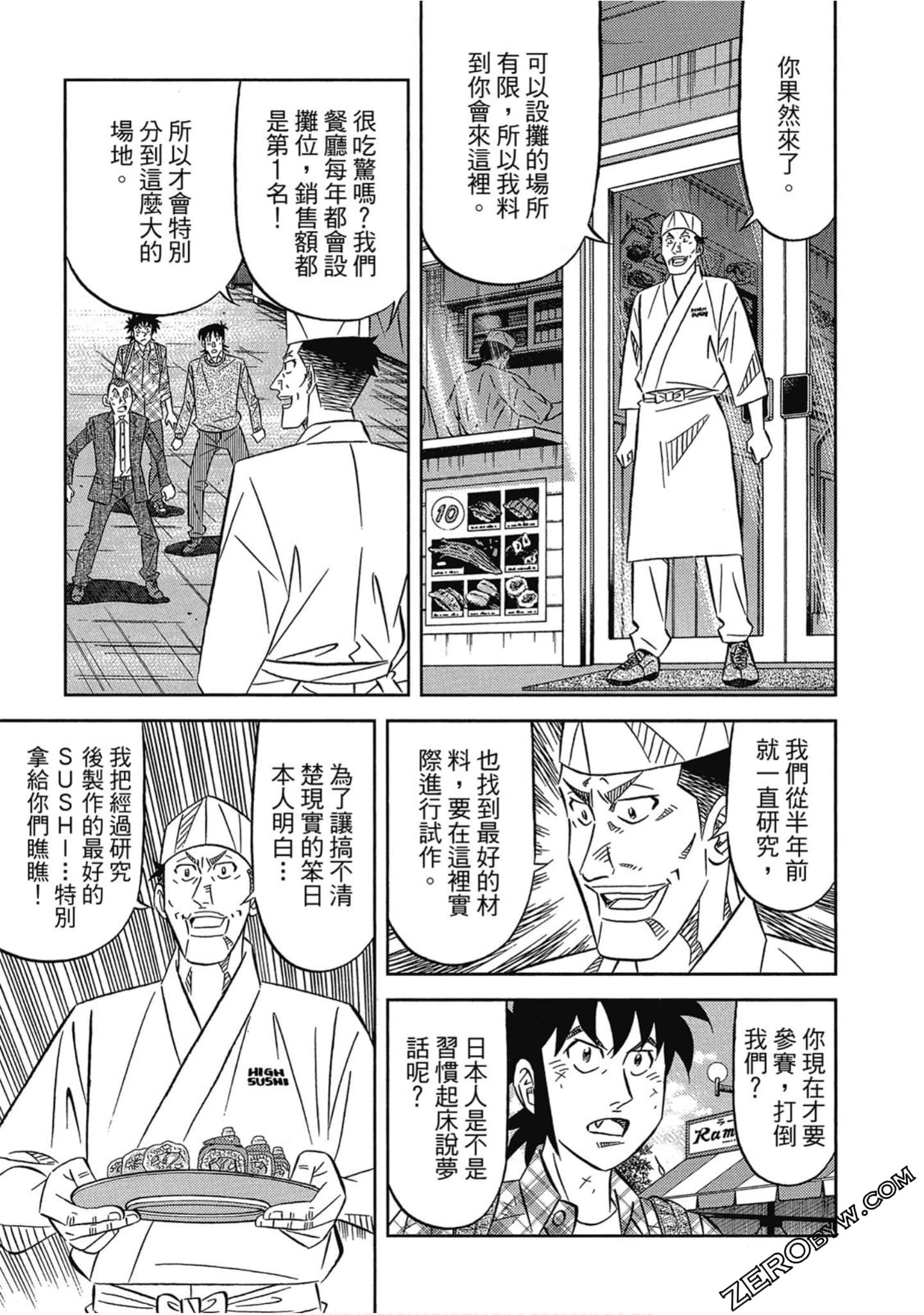 Page 182