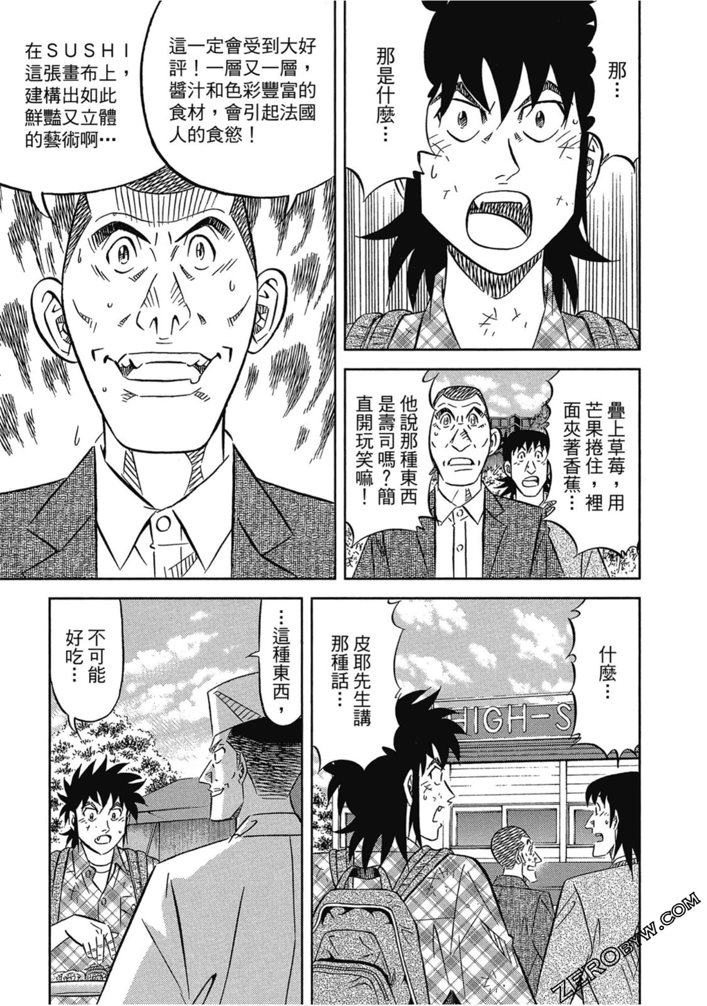 Page 184
