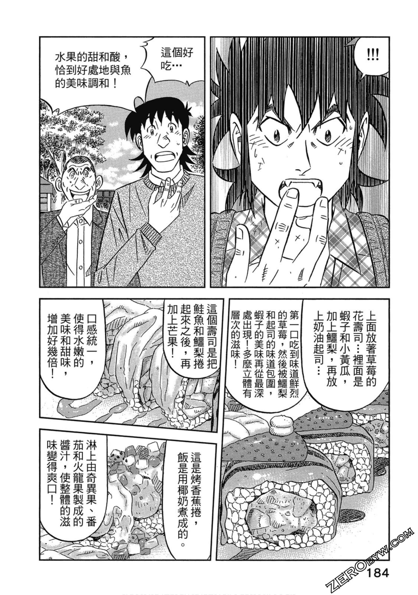 Page 185