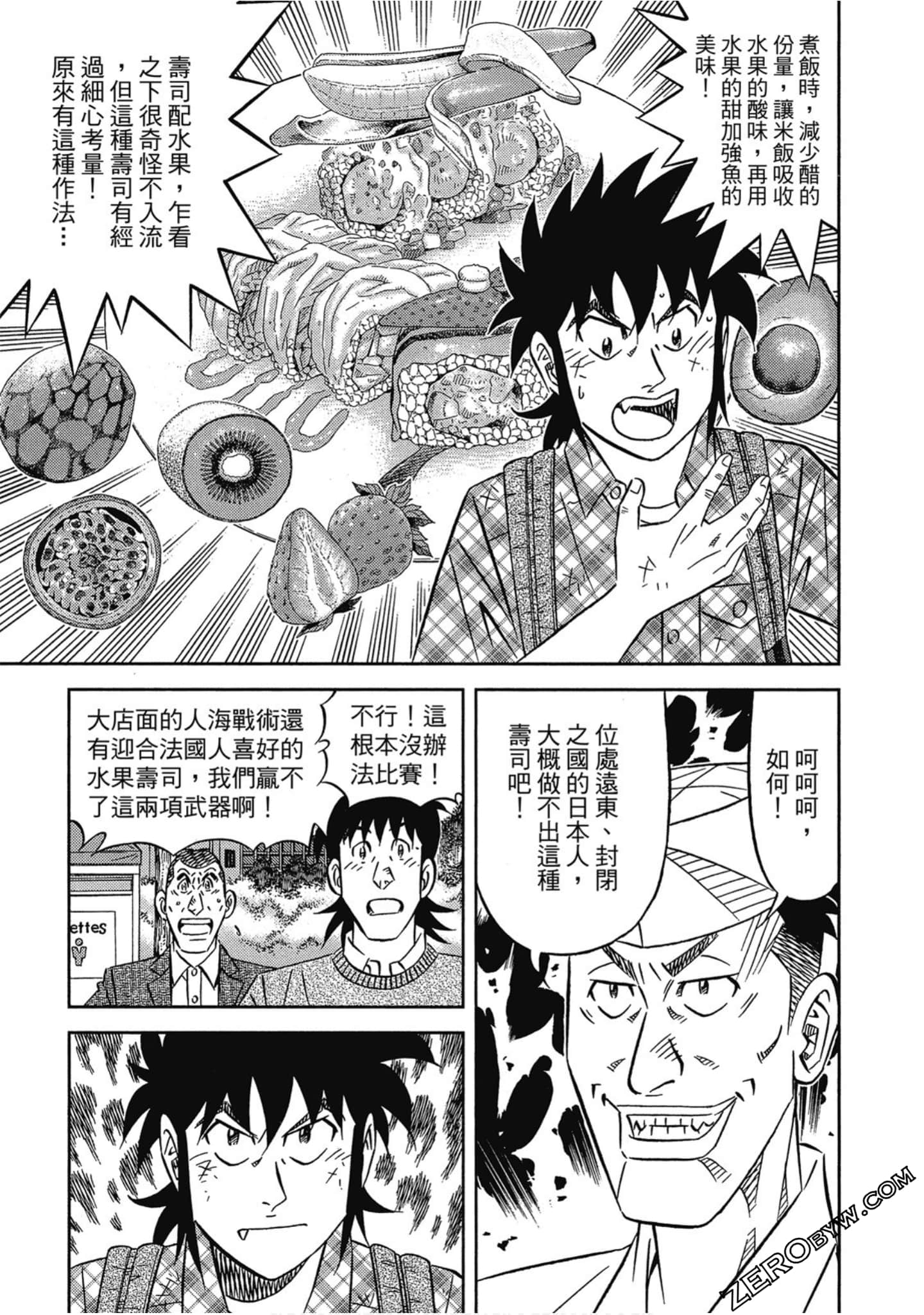 Page 186