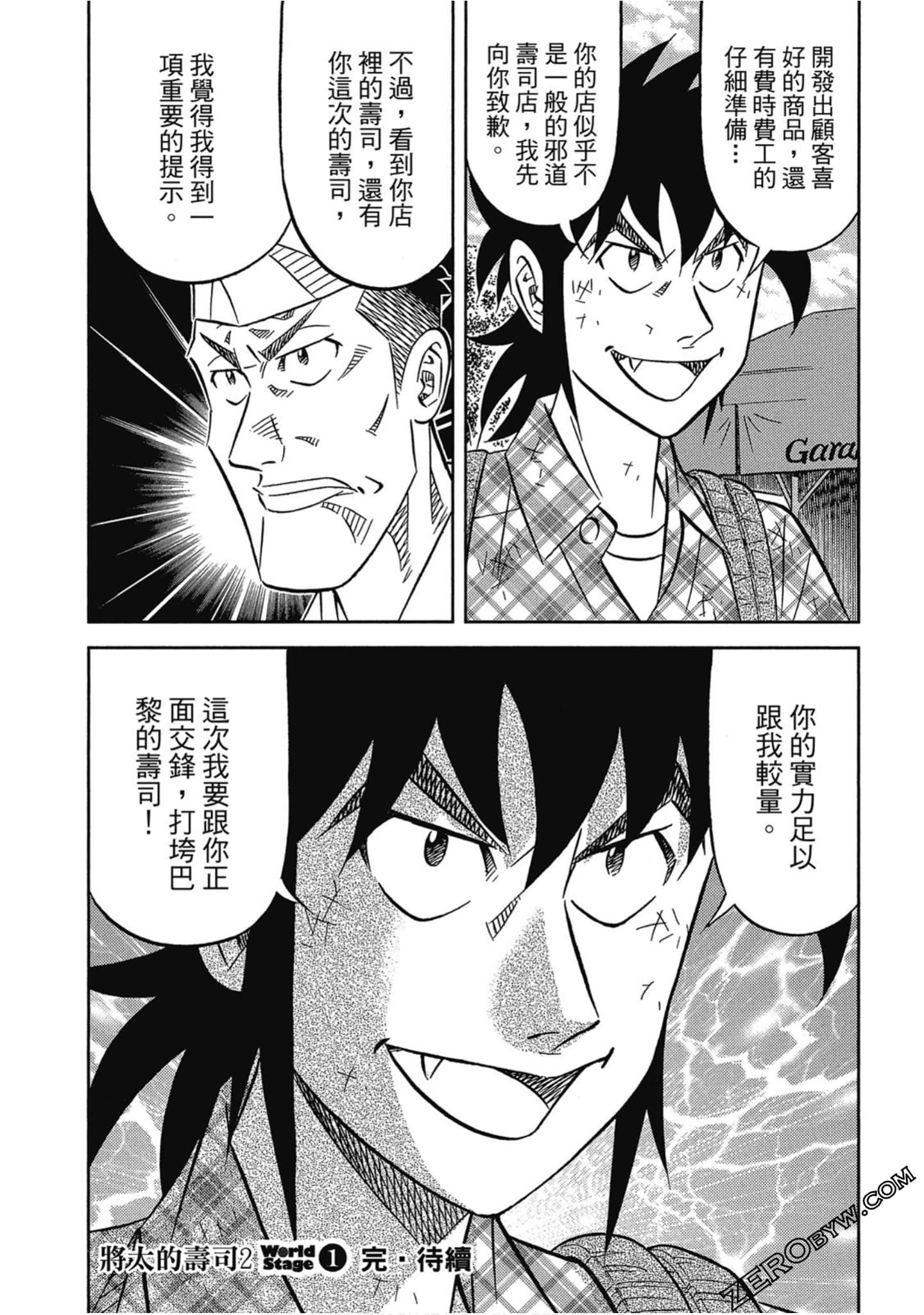 Page 187