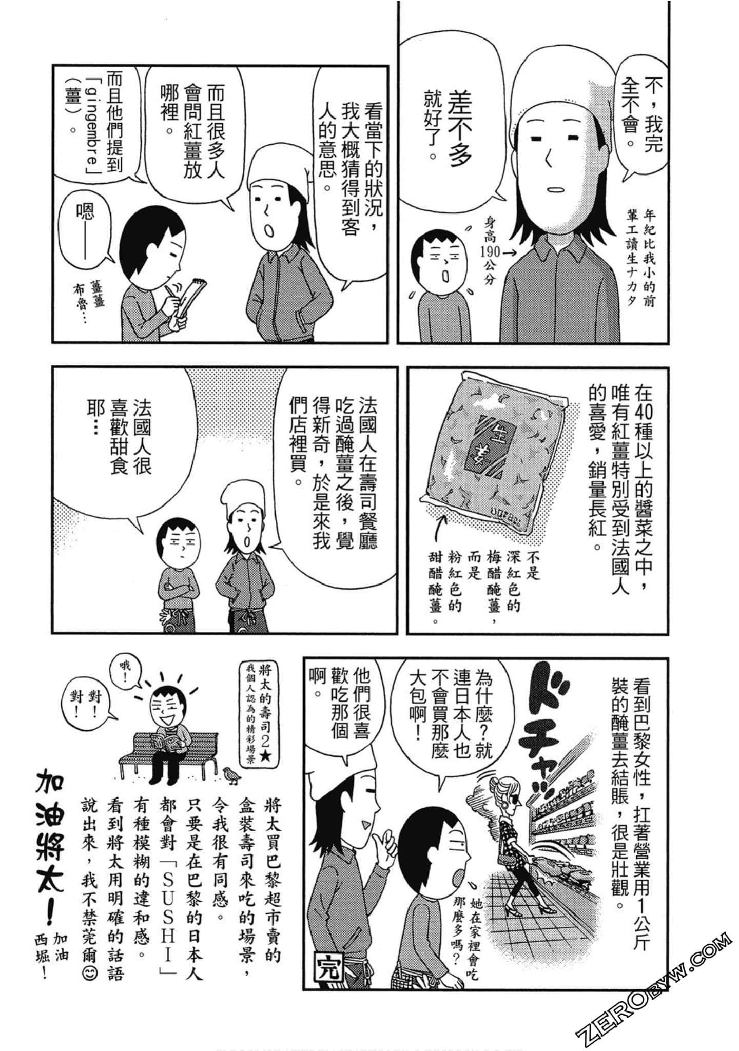 Page 190