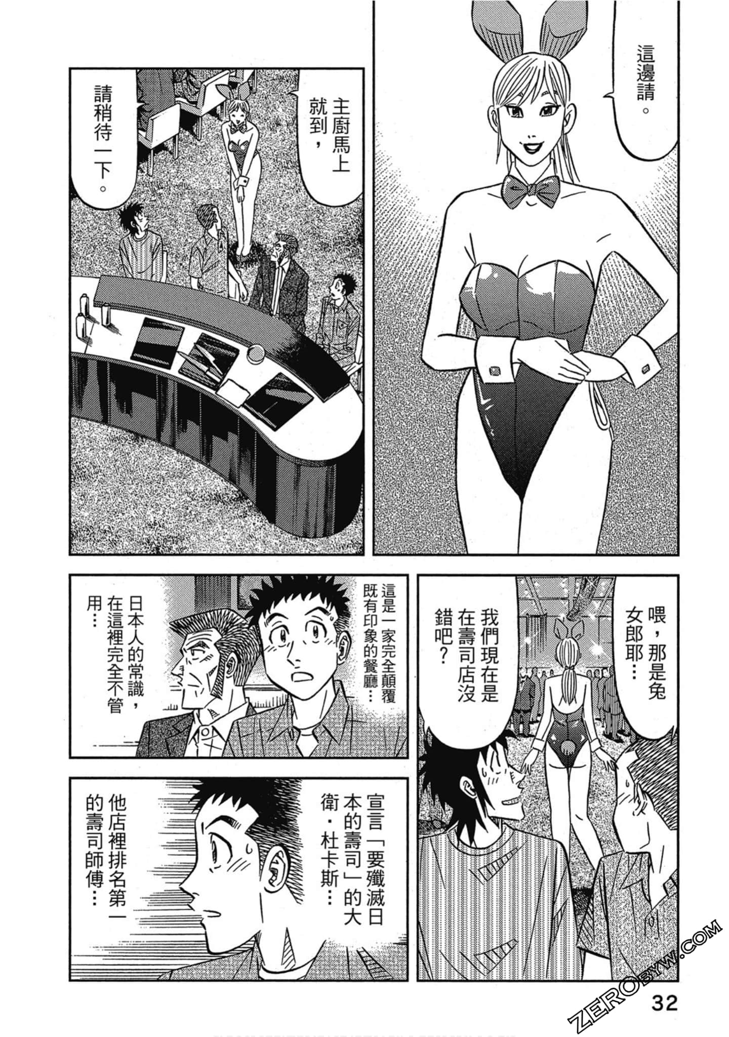 Page 33