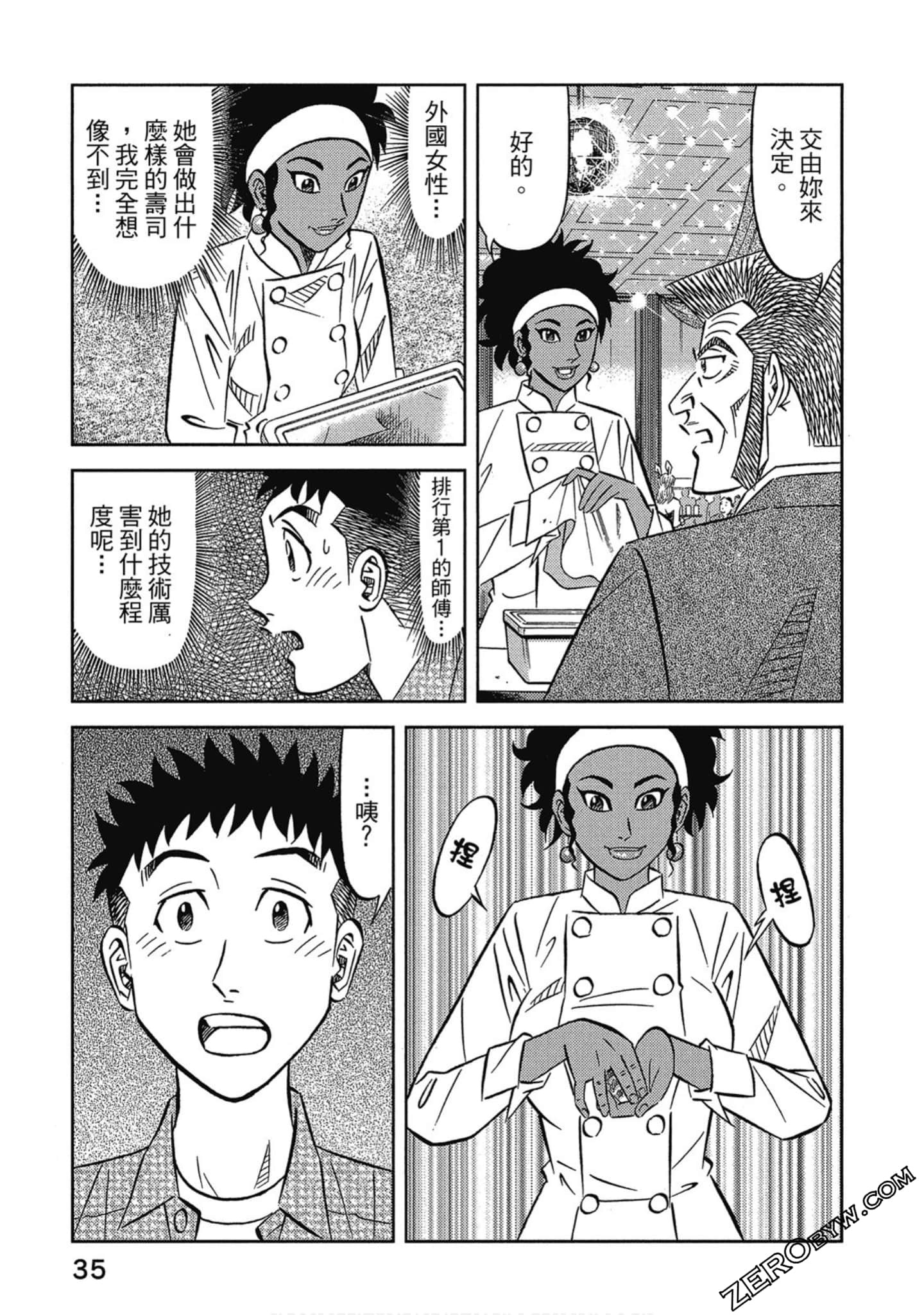 Page 36