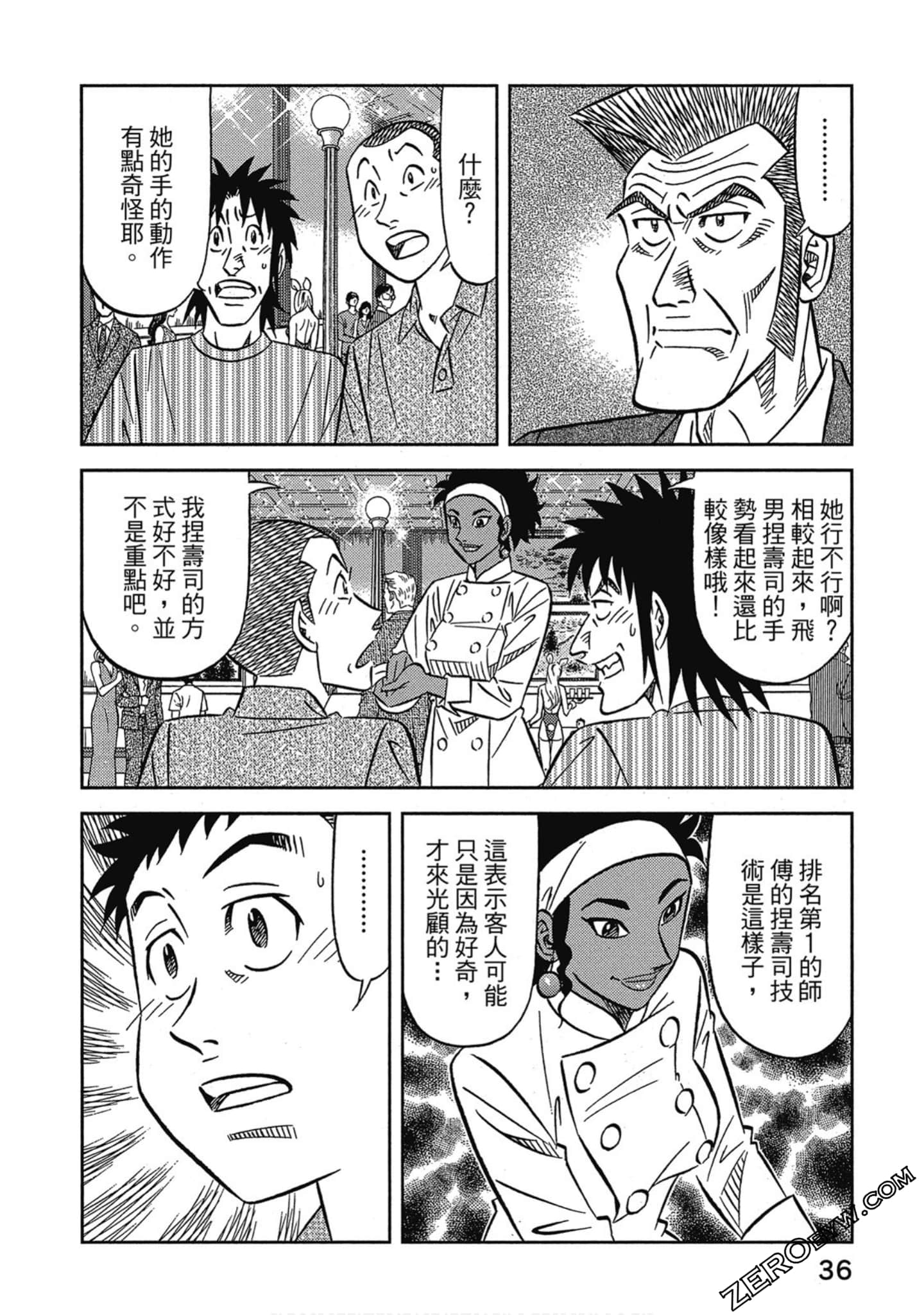 Page 37