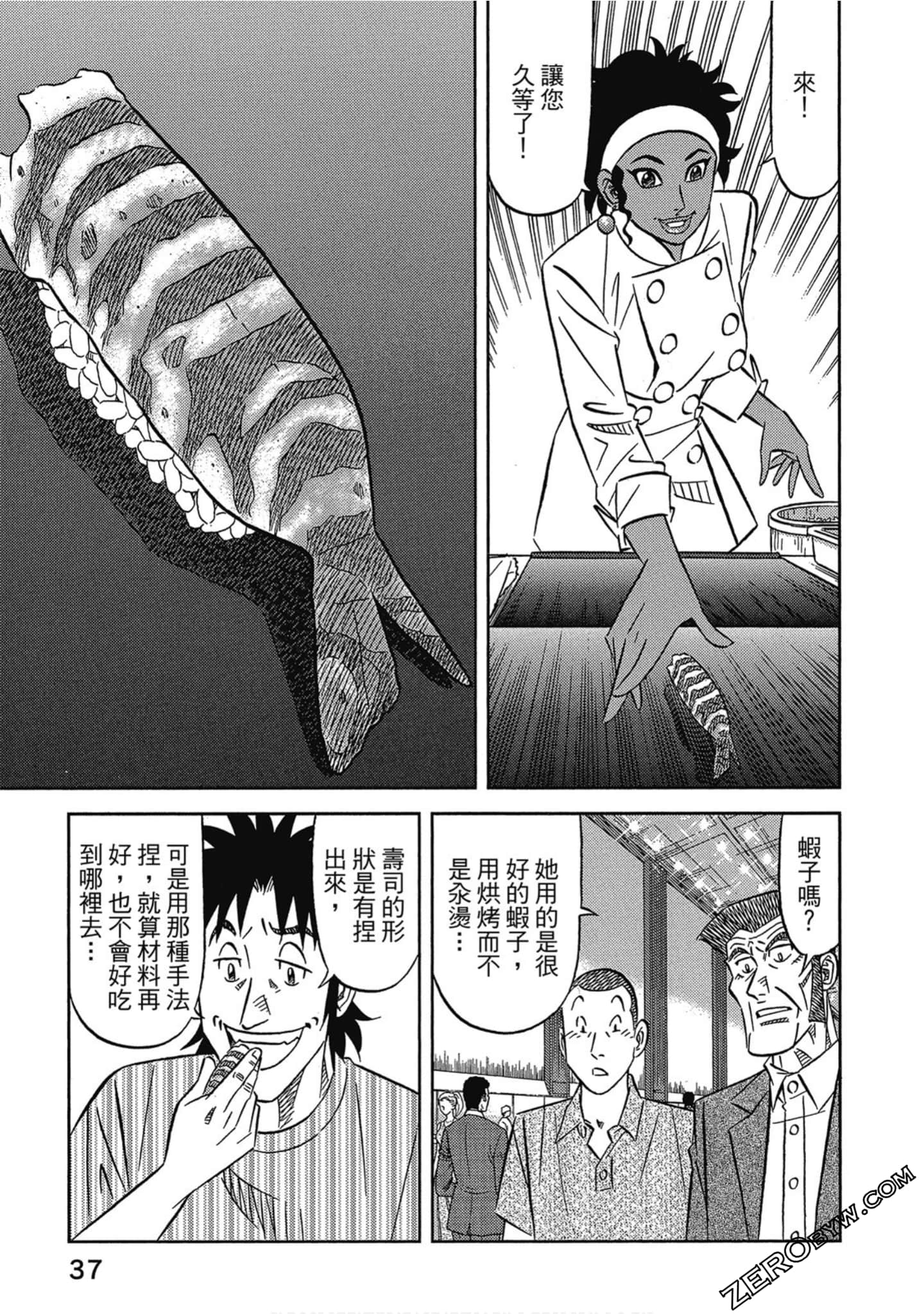 Page 38