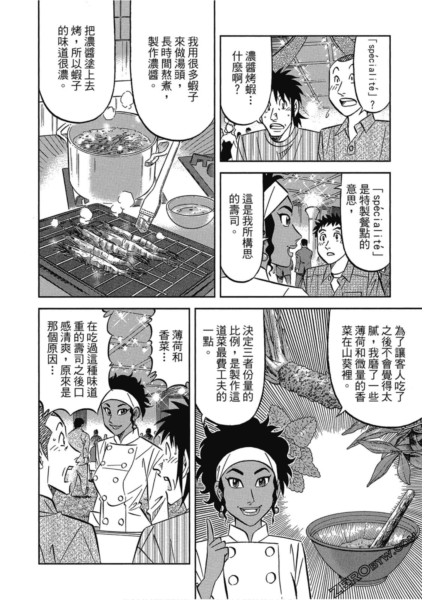 Page 41