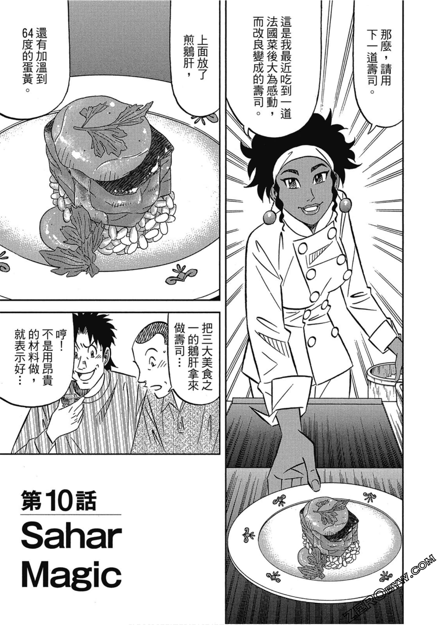 Page 44