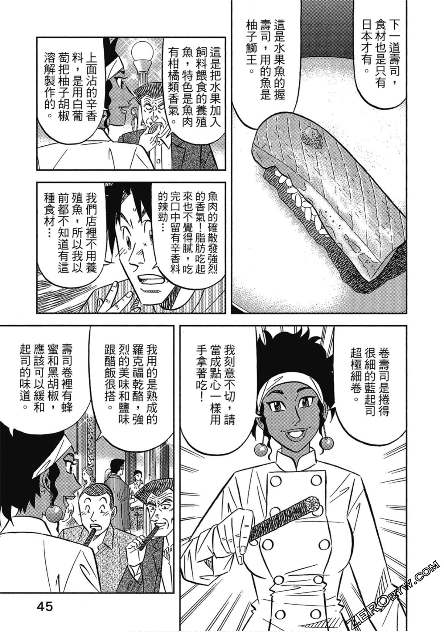 Page 46