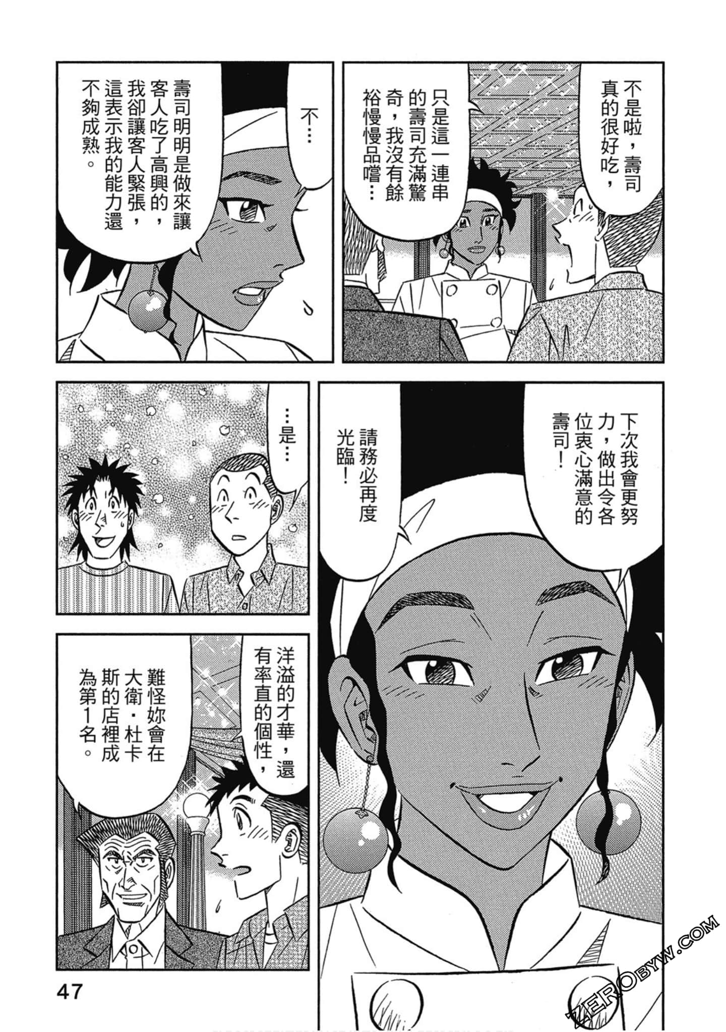 Page 48