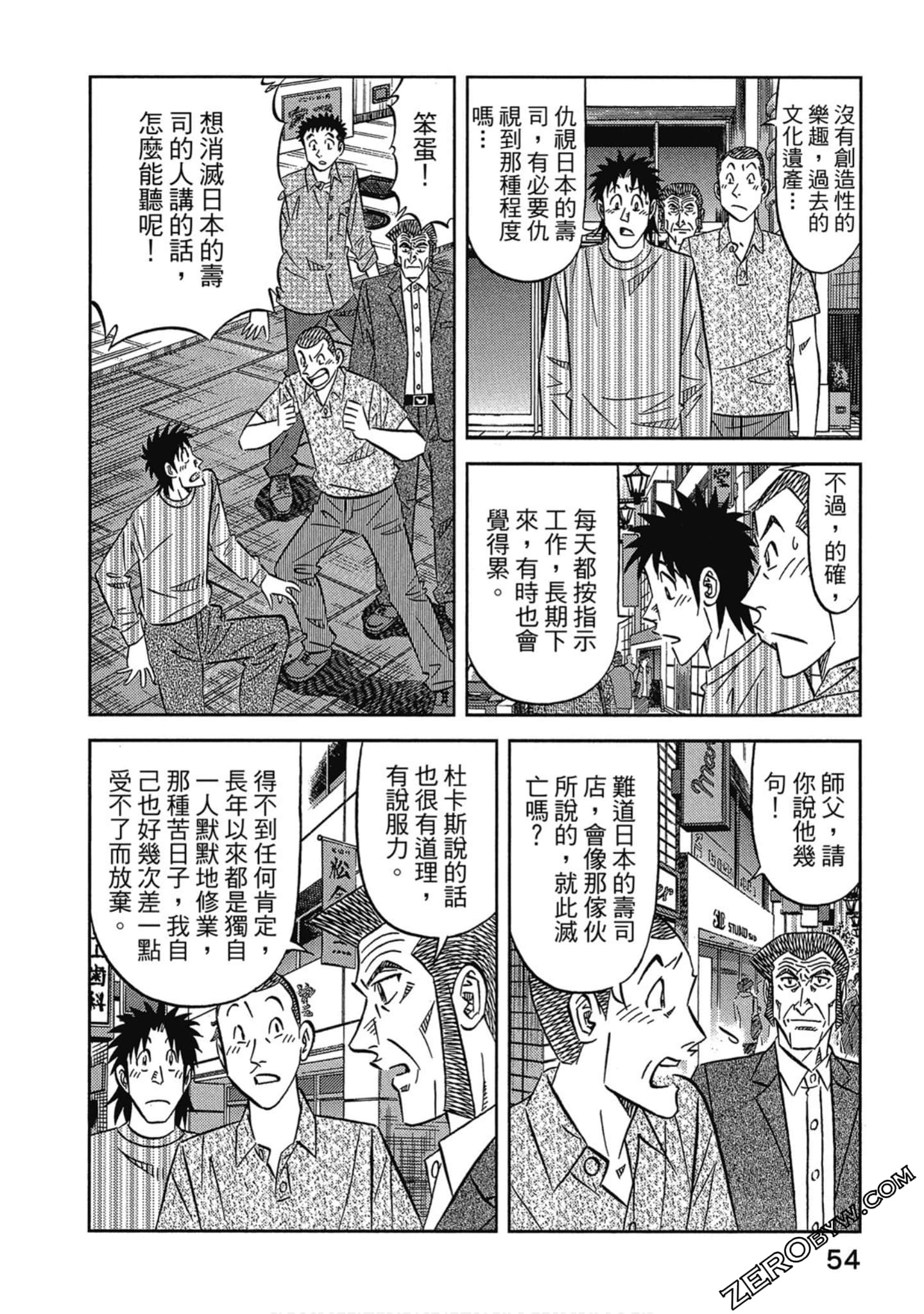 Page 55
