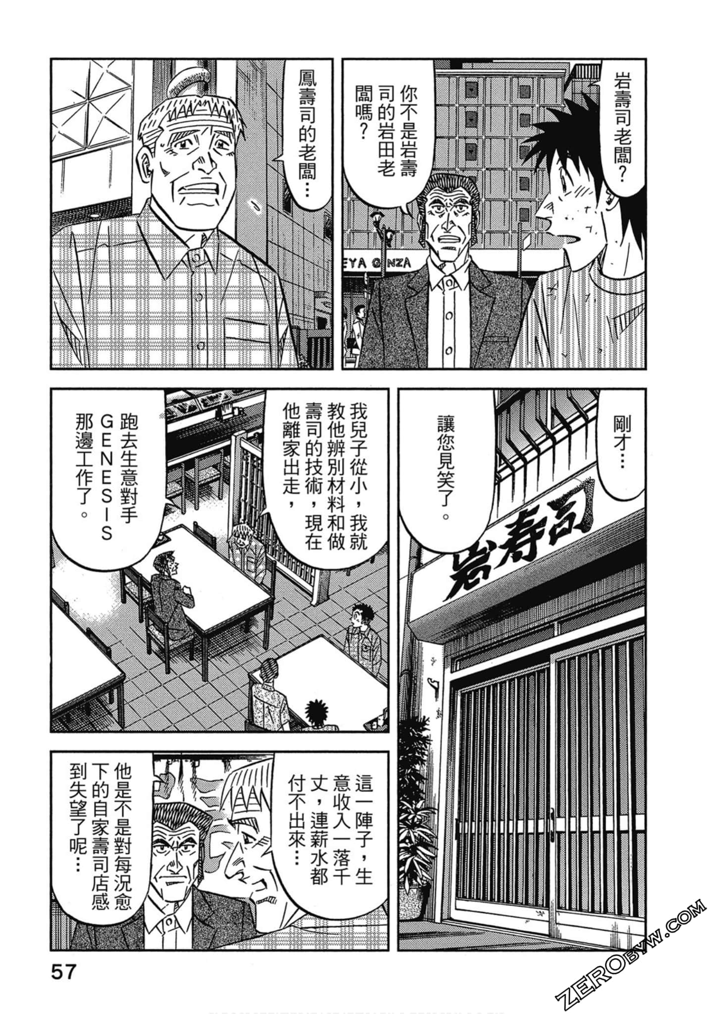 Page 58