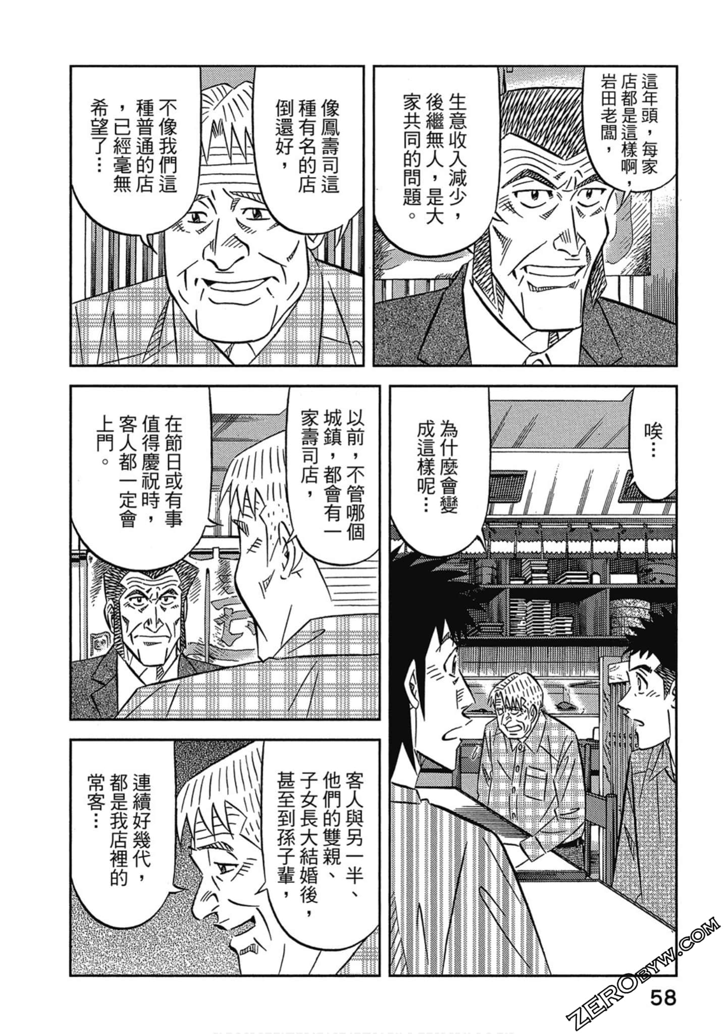 Page 59