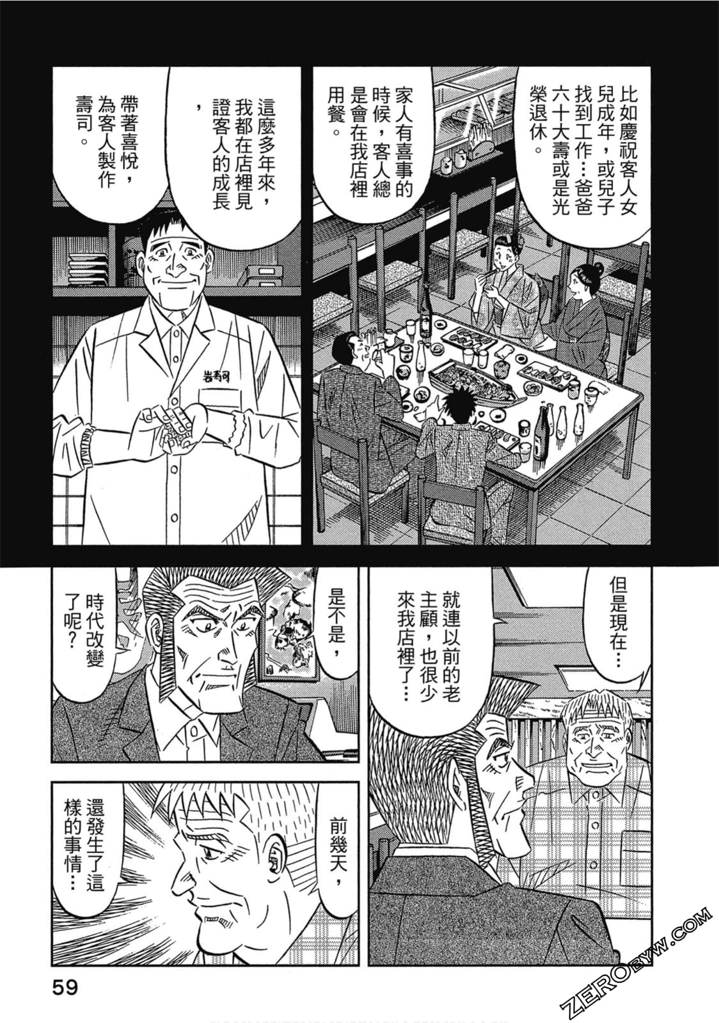 Page 60
