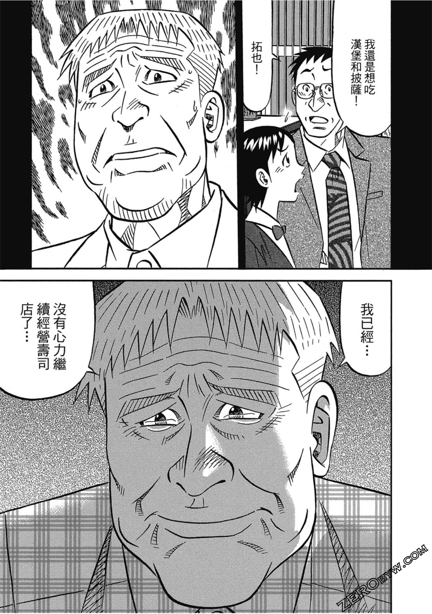 Page 62