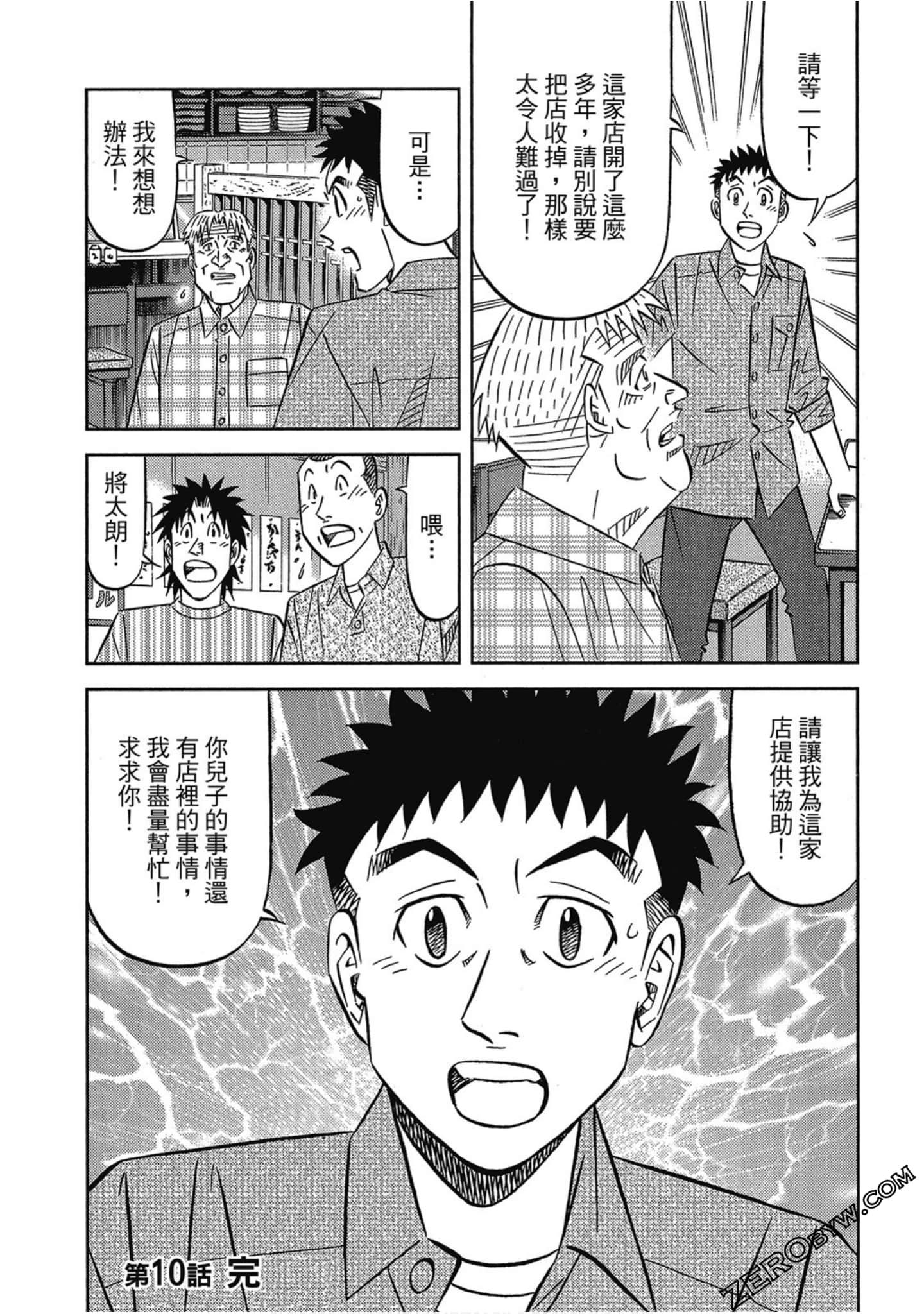 Page 63