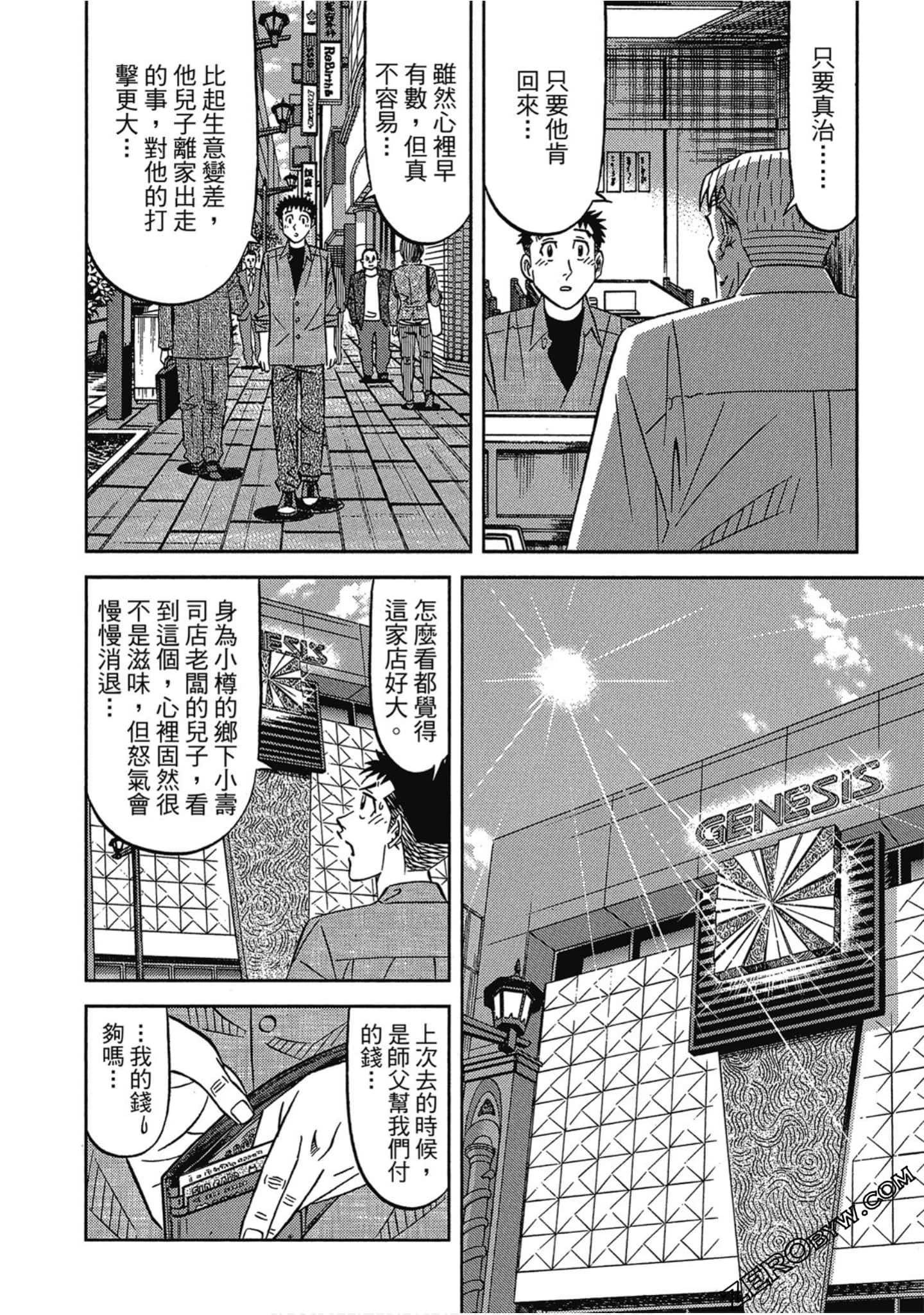 Page 69