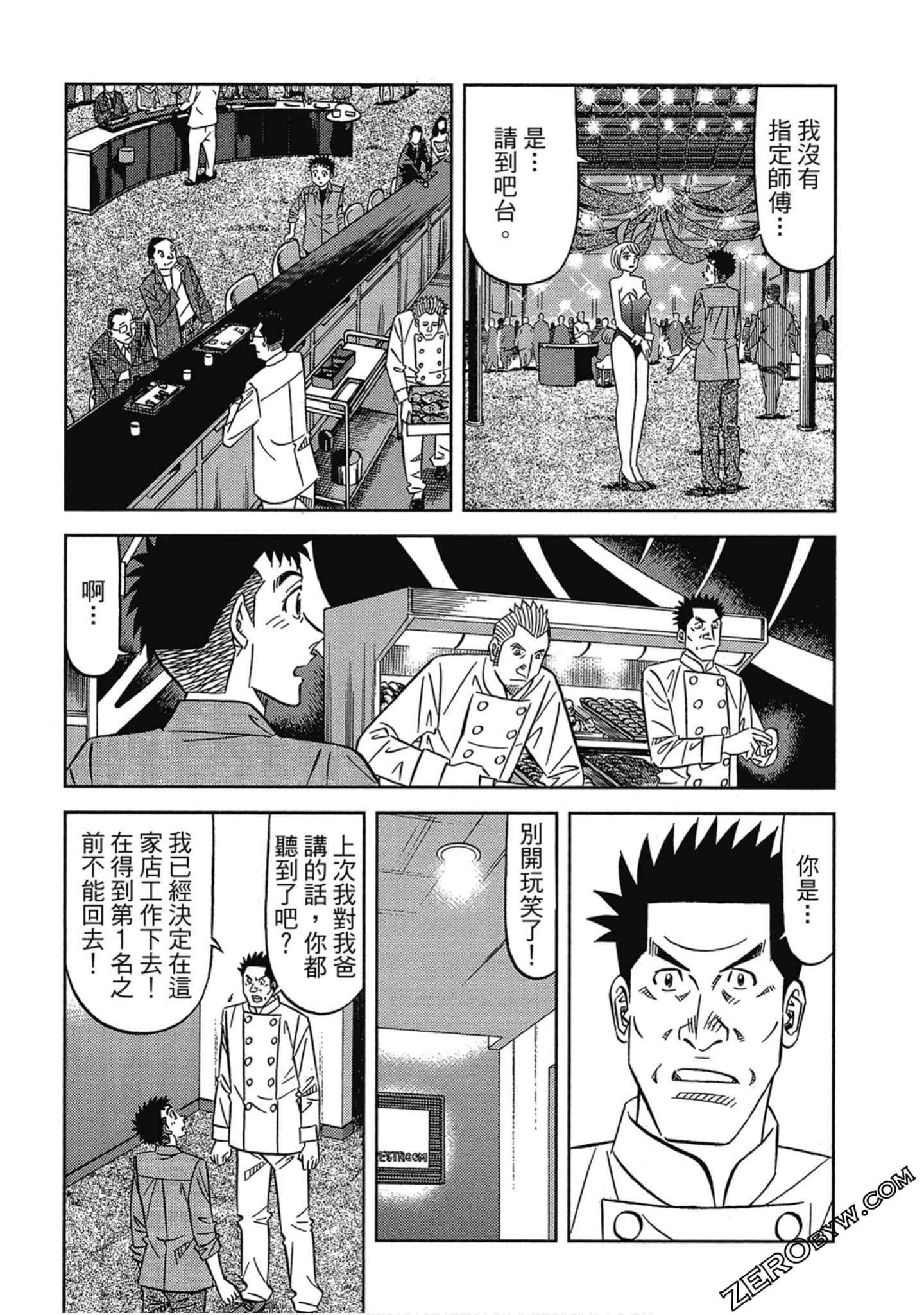 Page 70