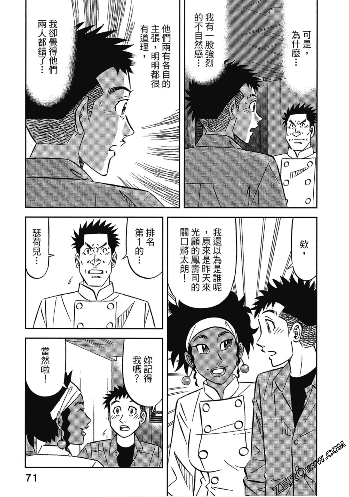 Page 72