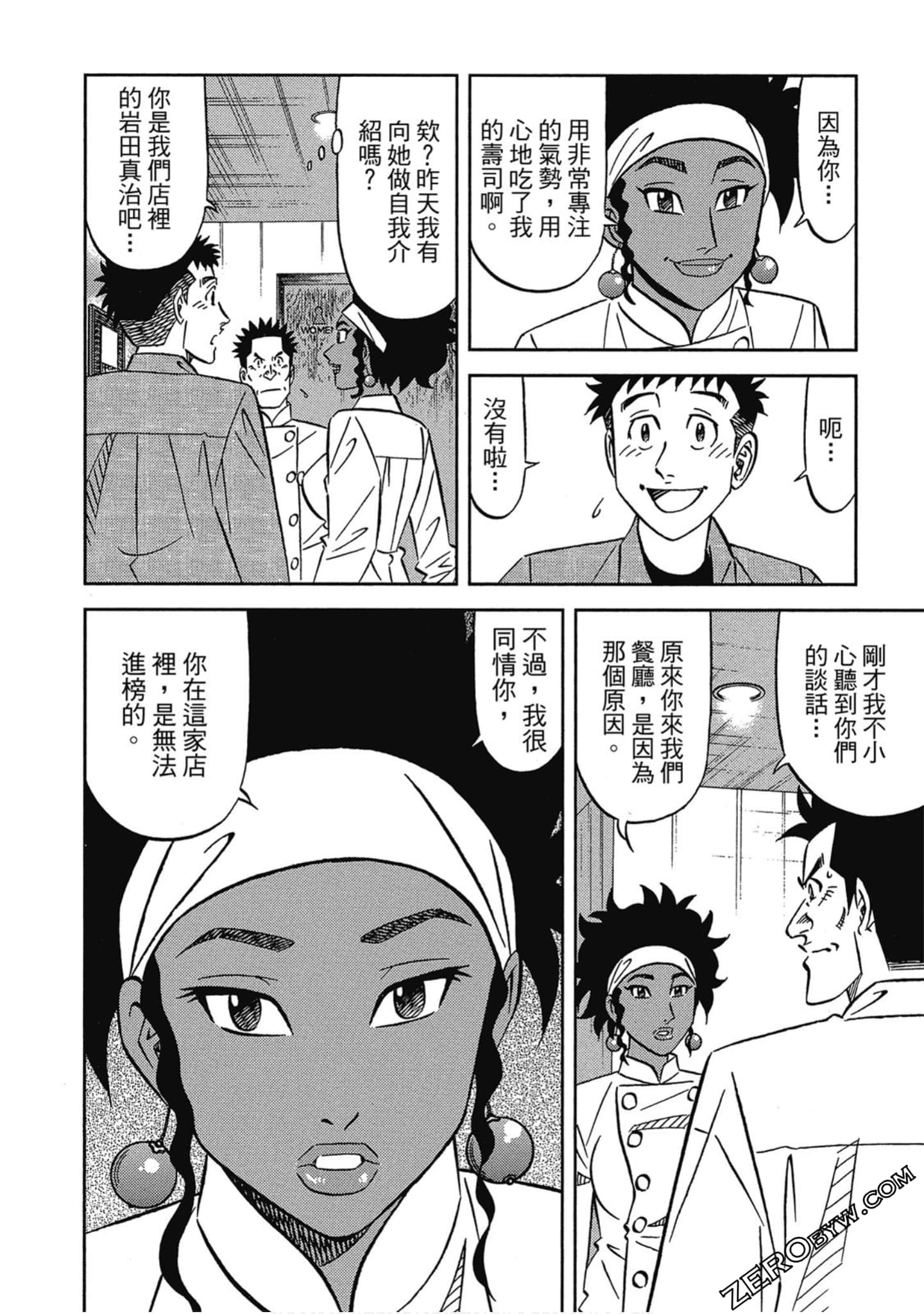 Page 73