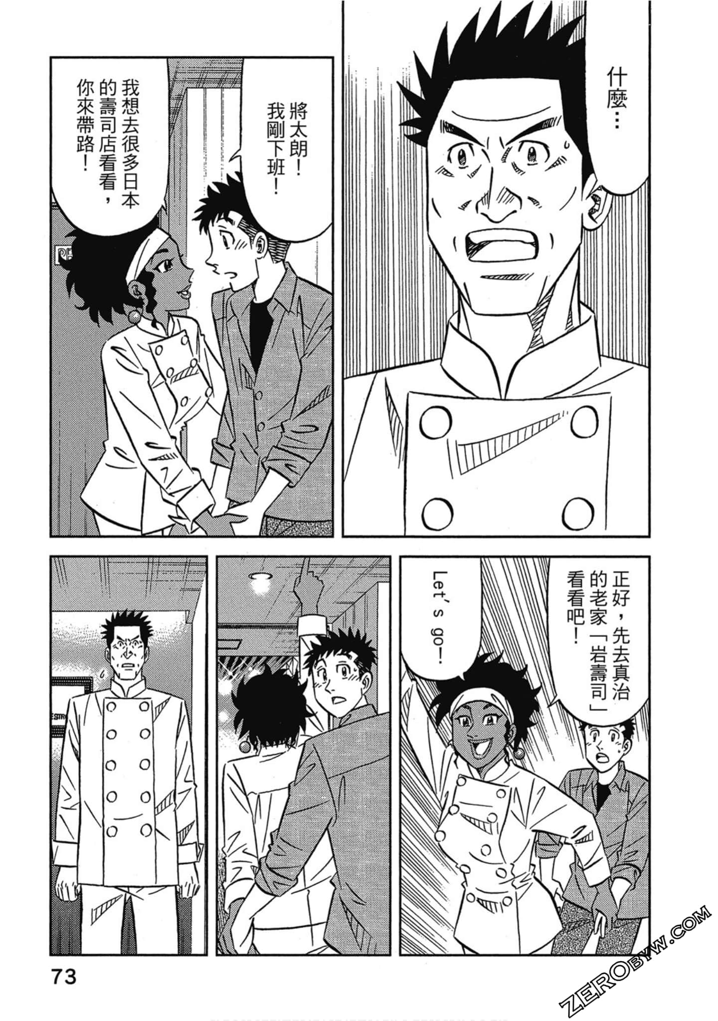 Page 74