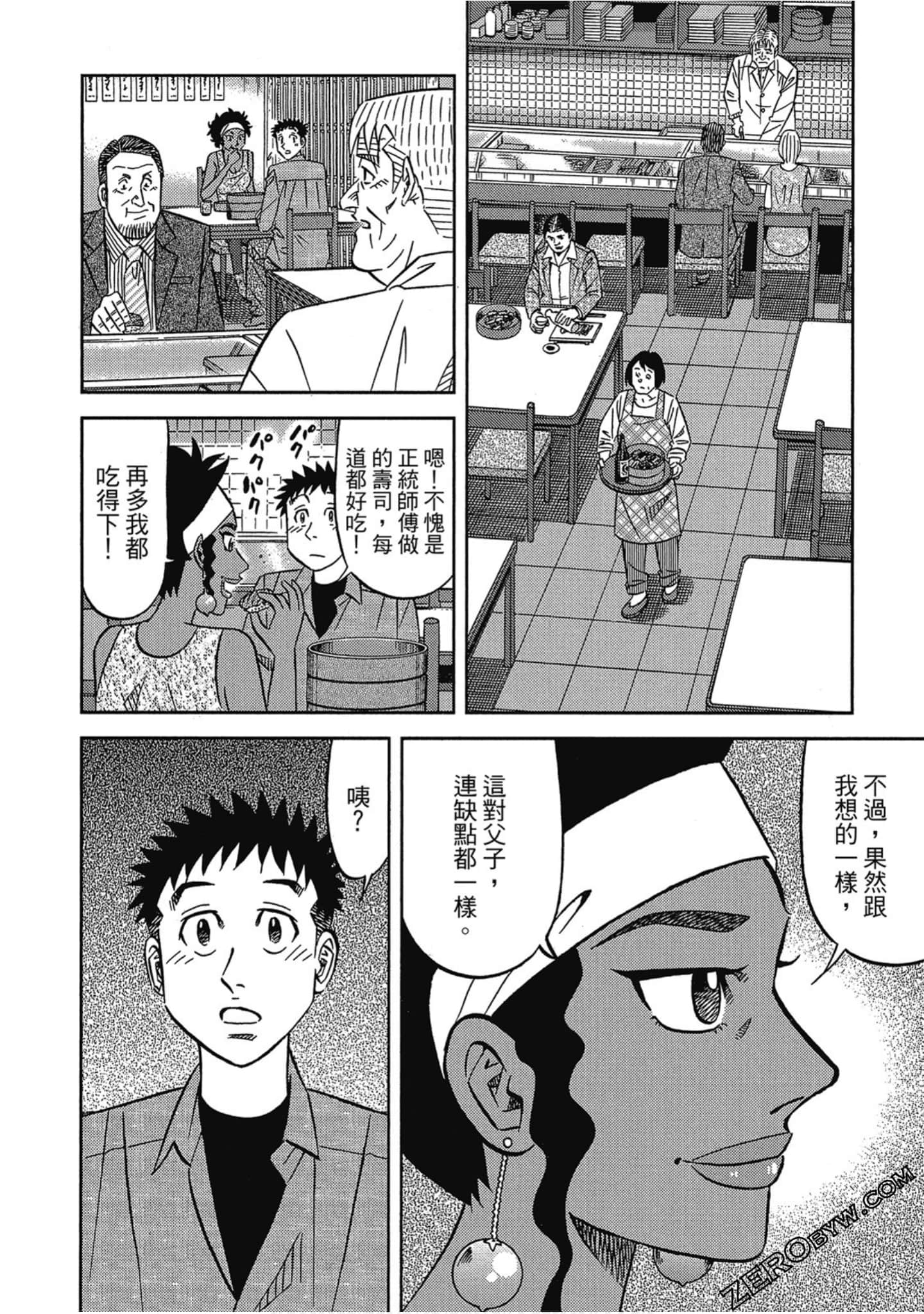 Page 75