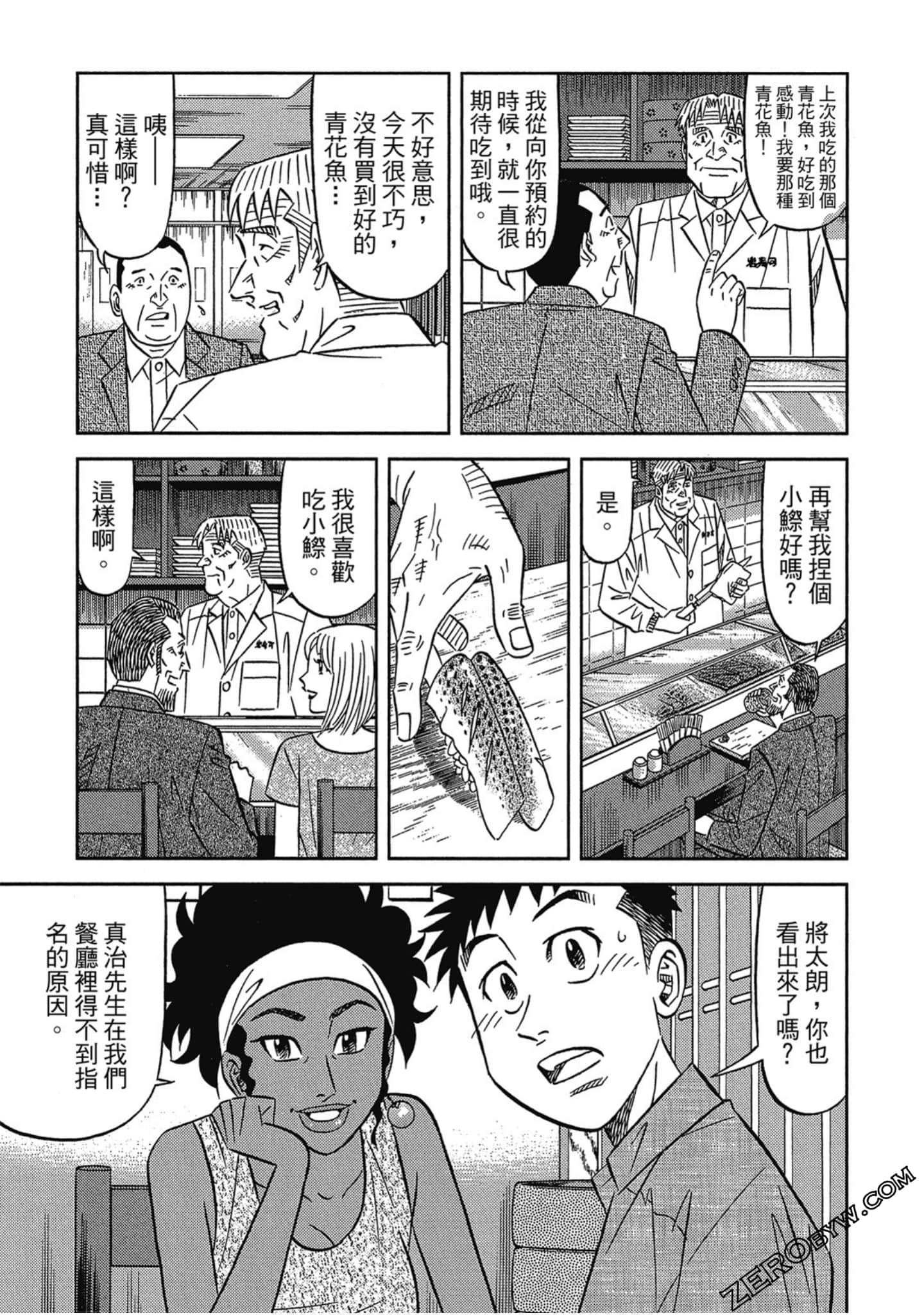Page 76