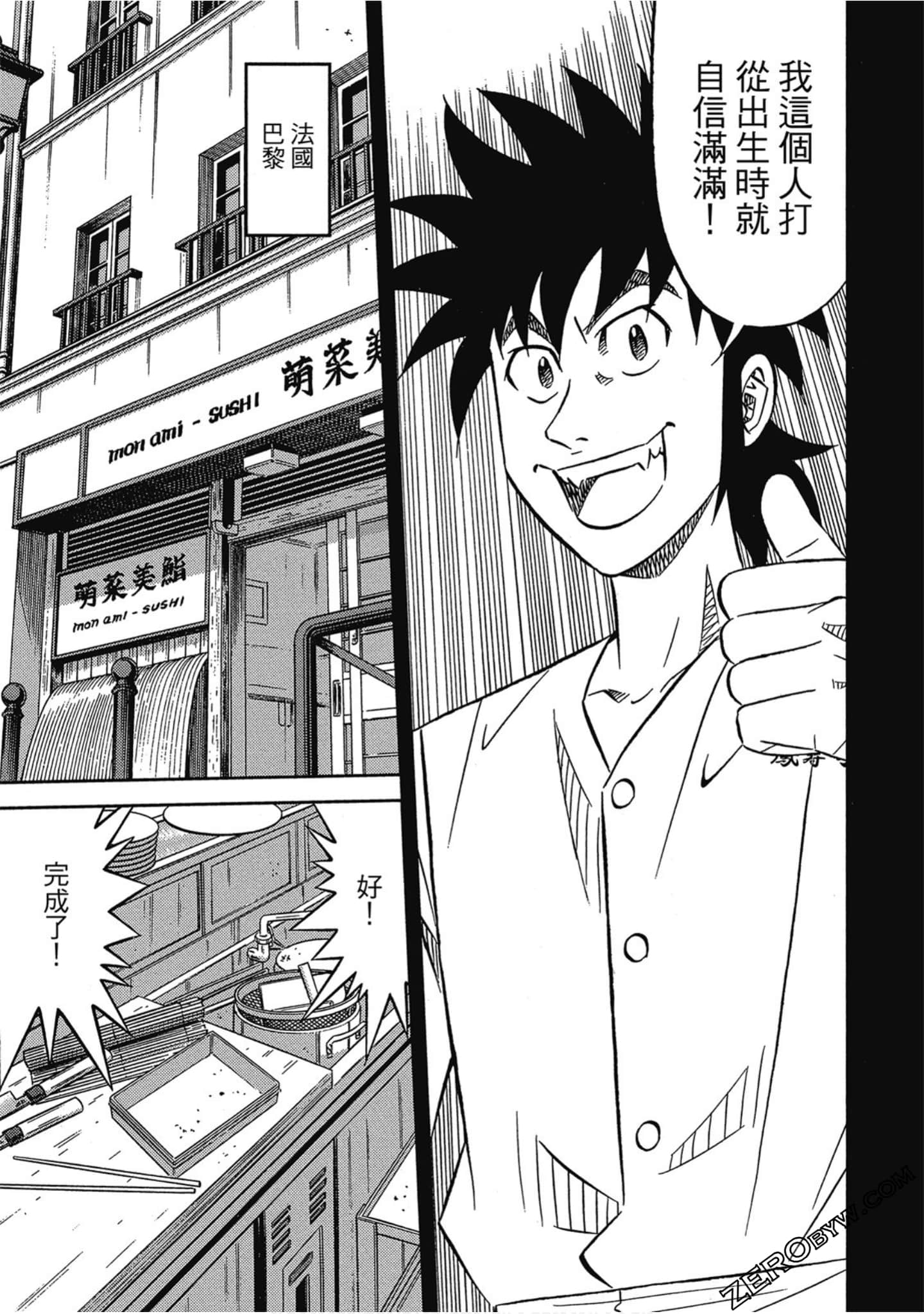 Page 82
