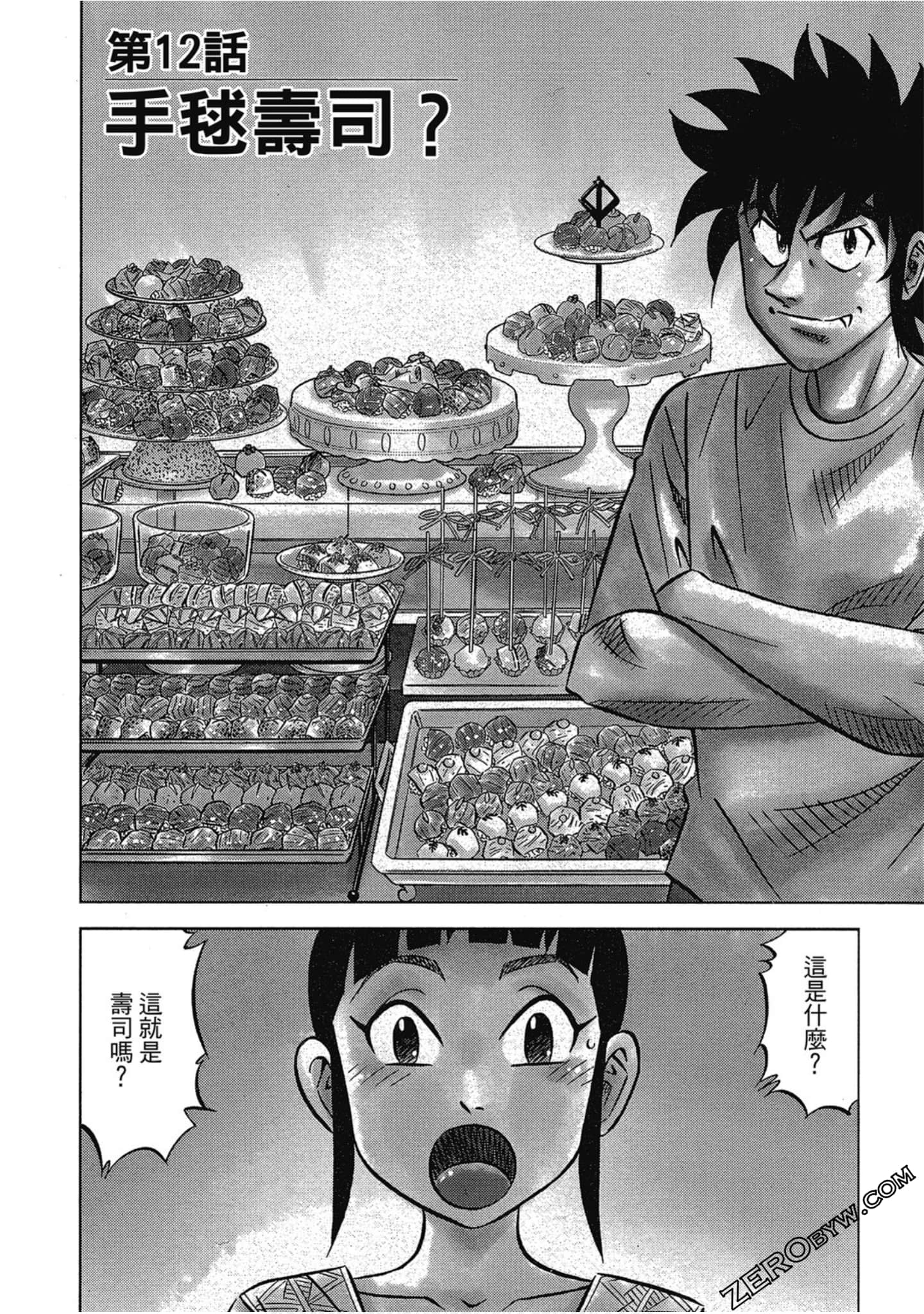 Page 85