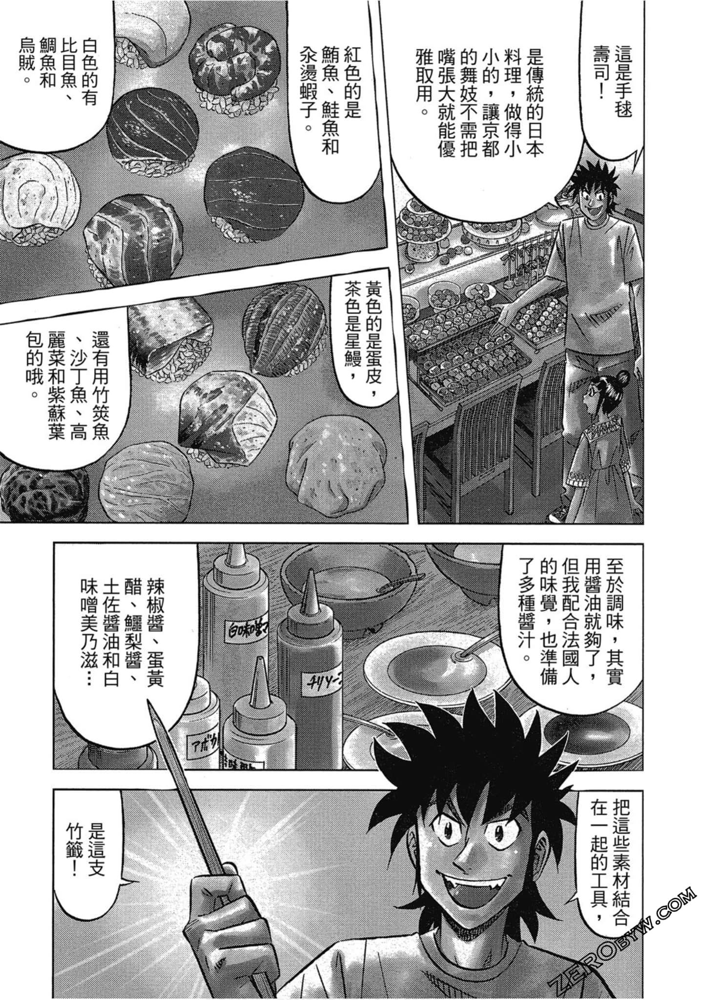 Page 86