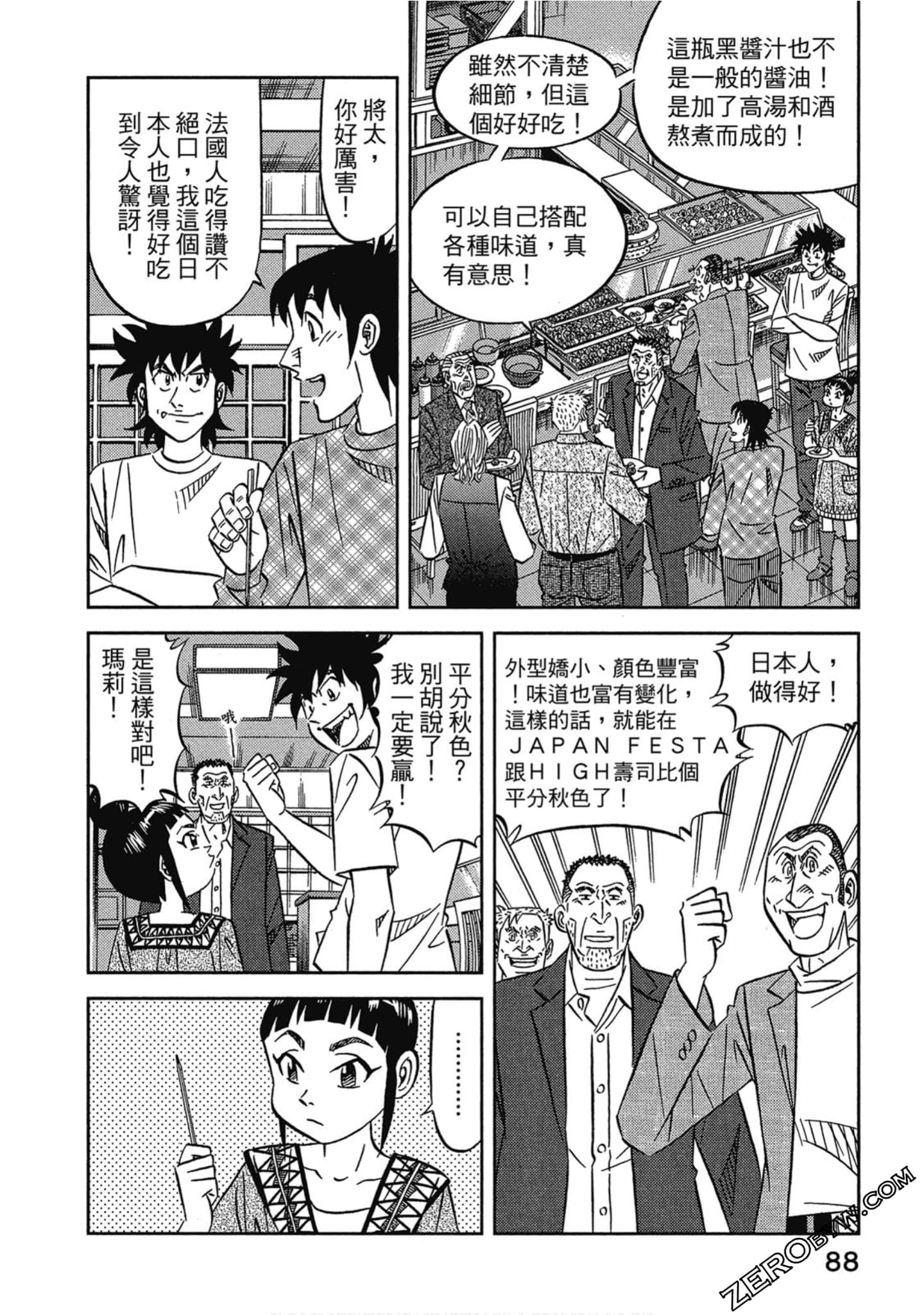 Page 89