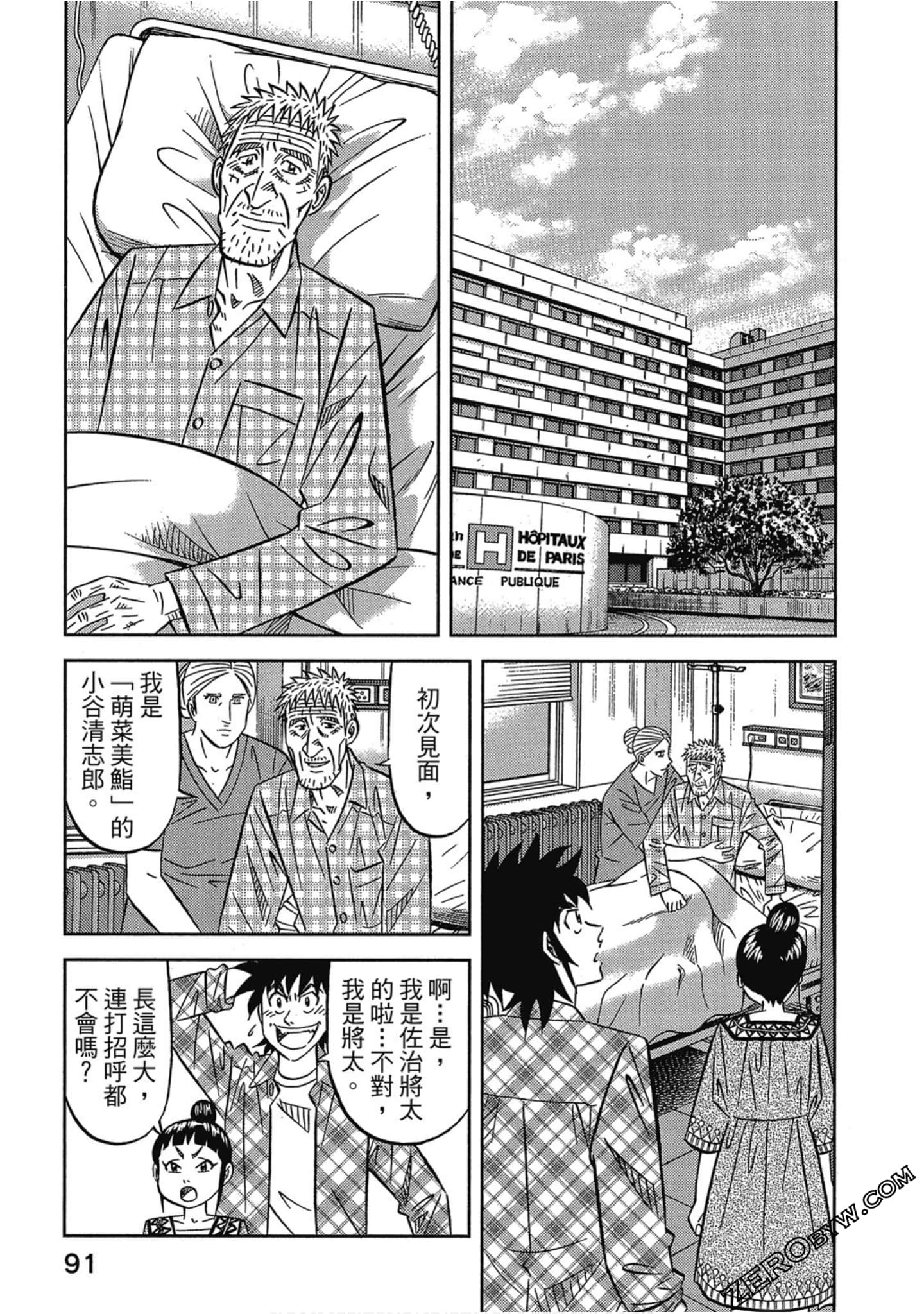 Page 92
