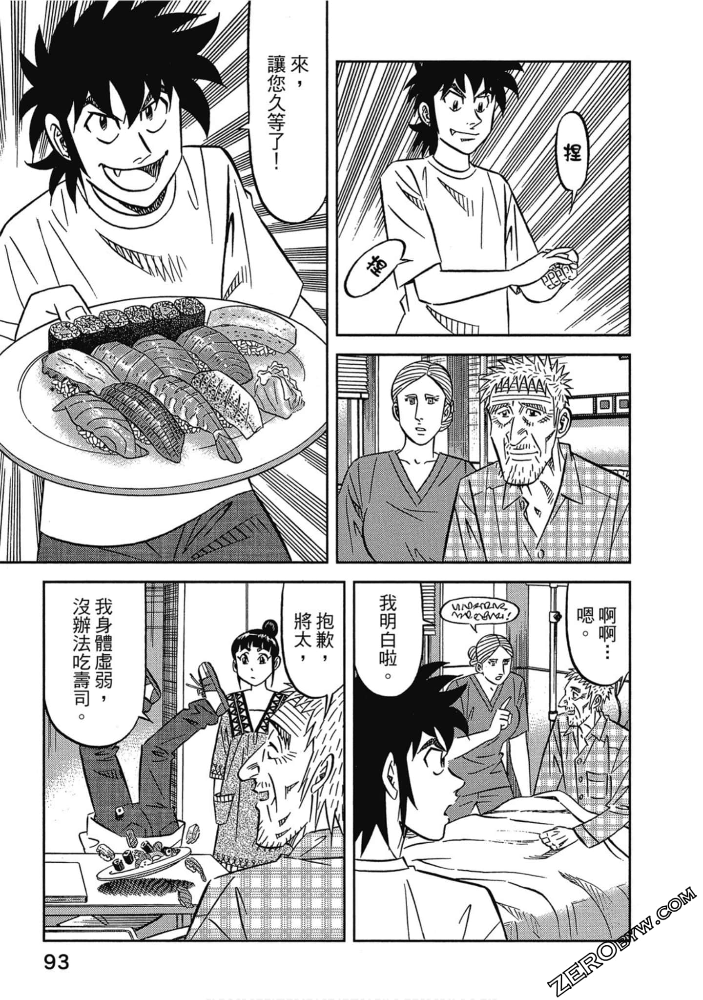 Page 94
