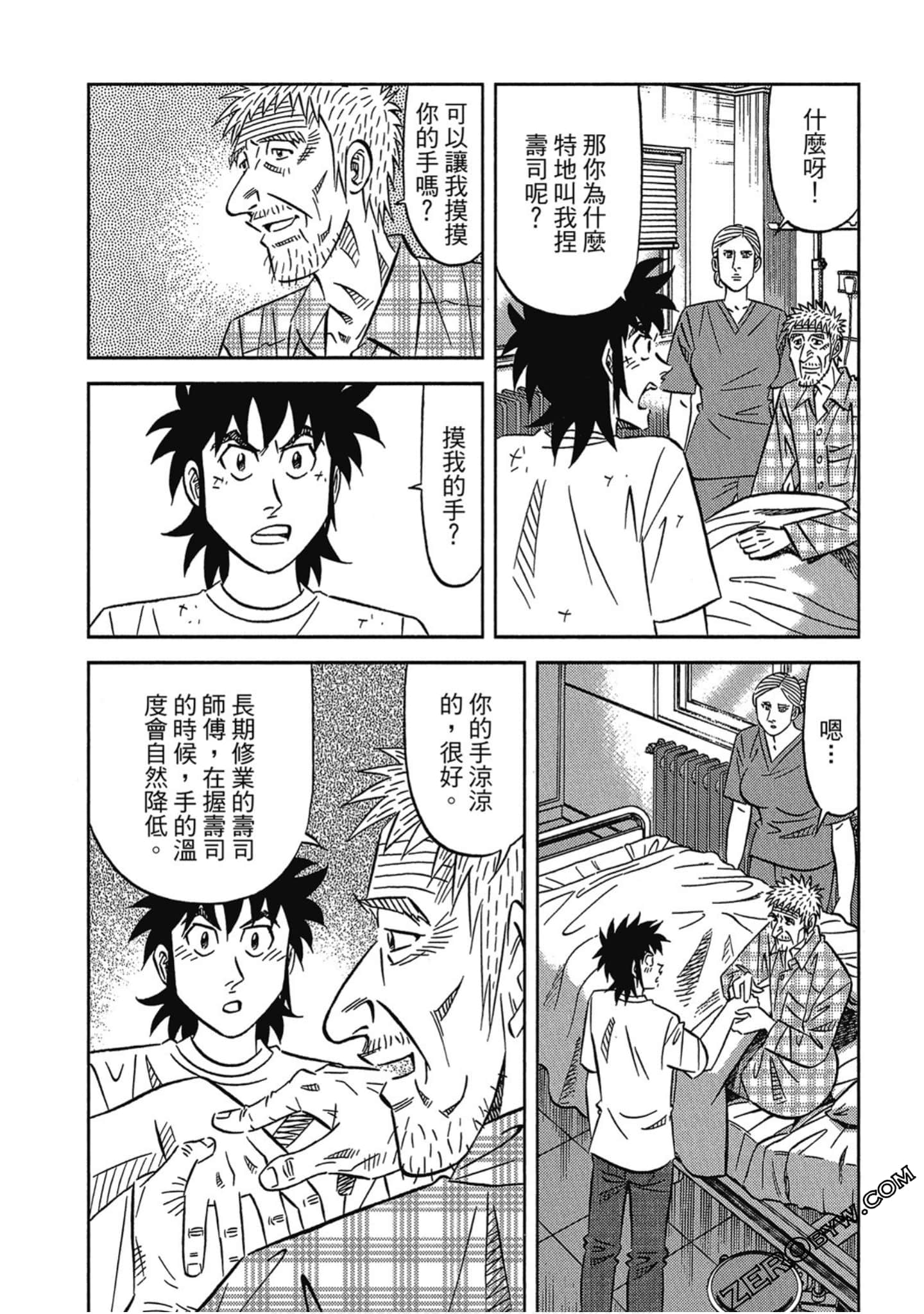Page 95