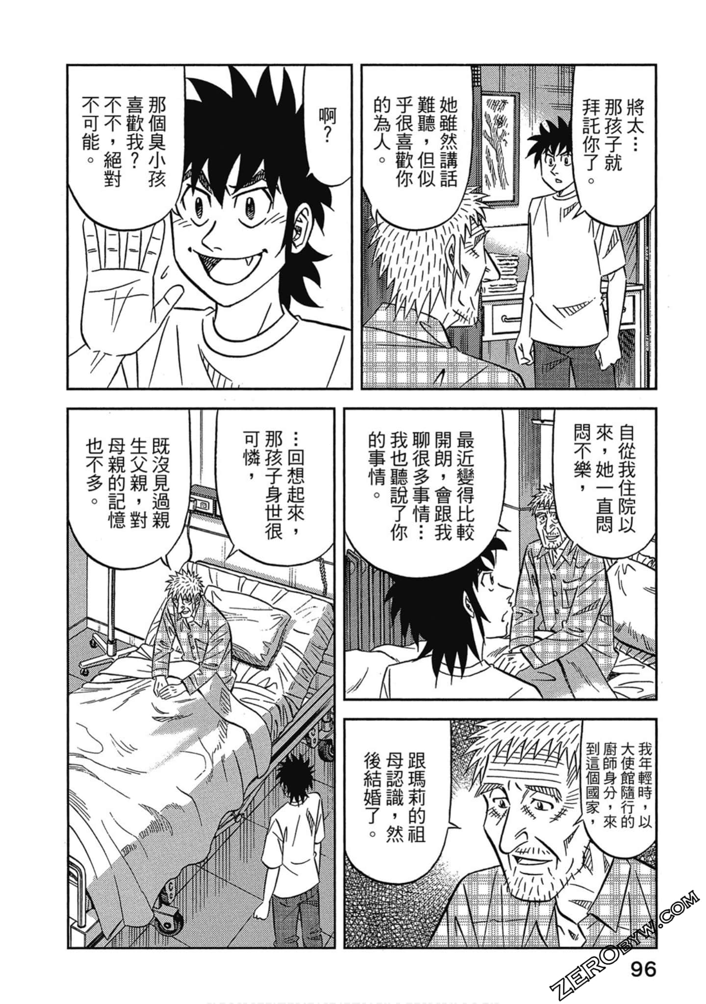 Page 97