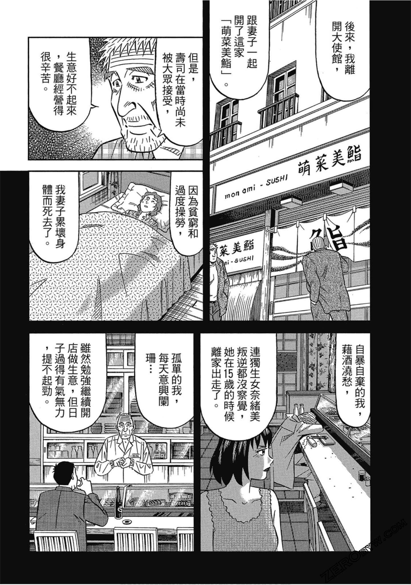 Page 98