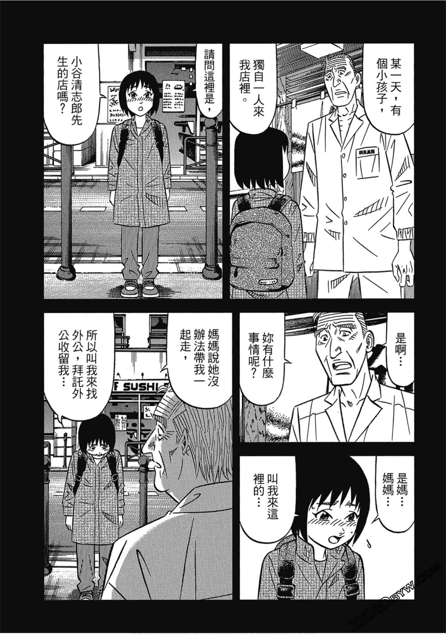 Page 99