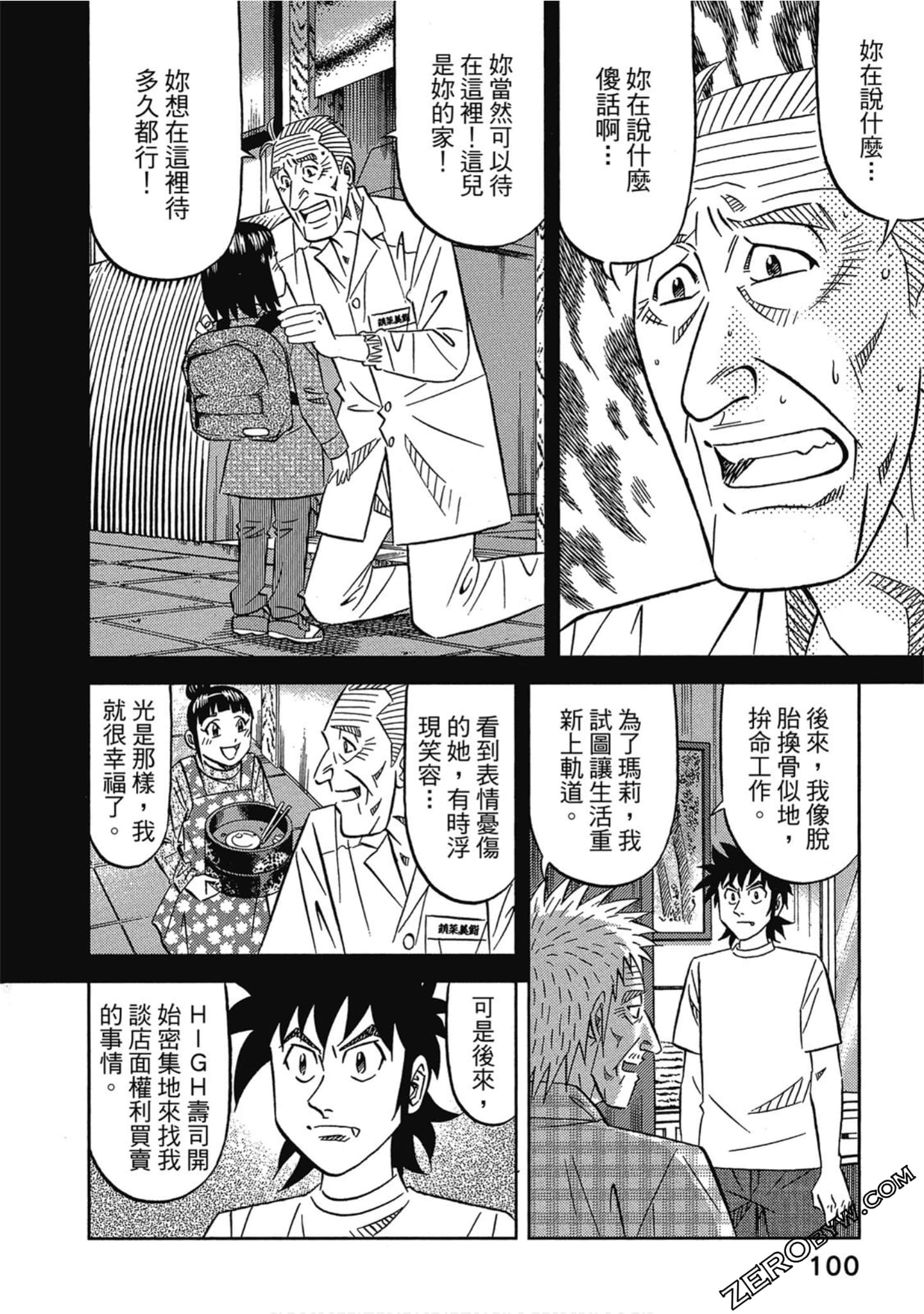 Page 101