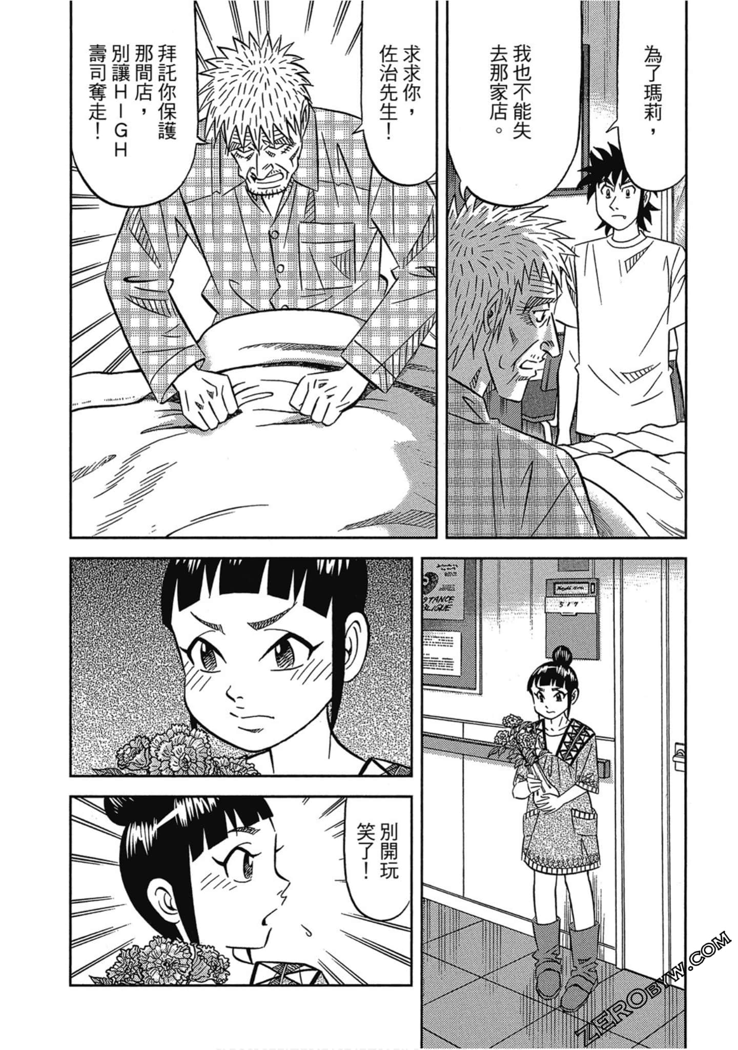 Page 103