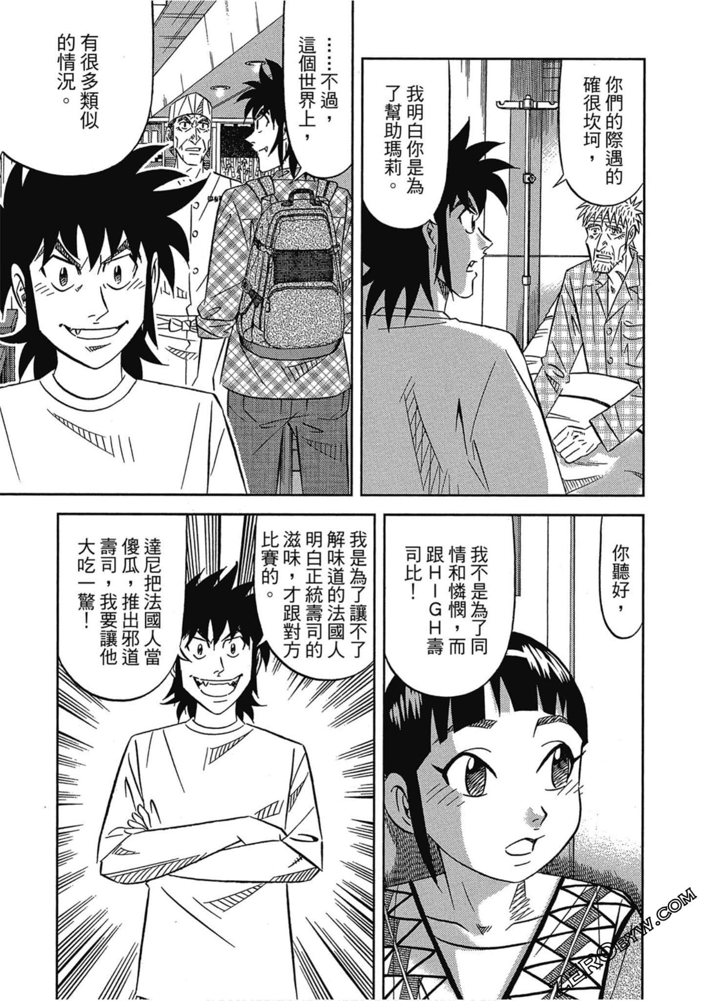Page 104