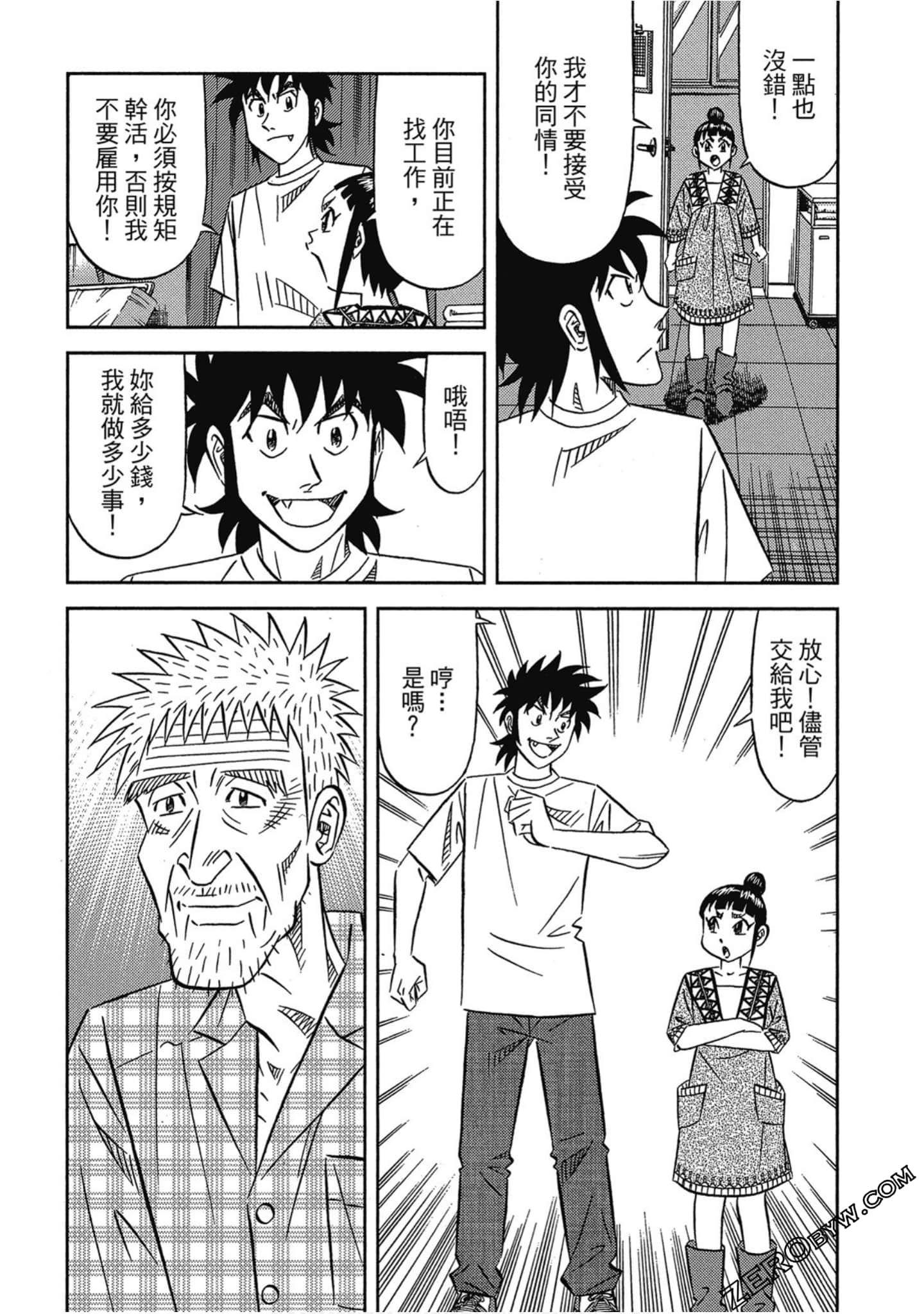 Page 106