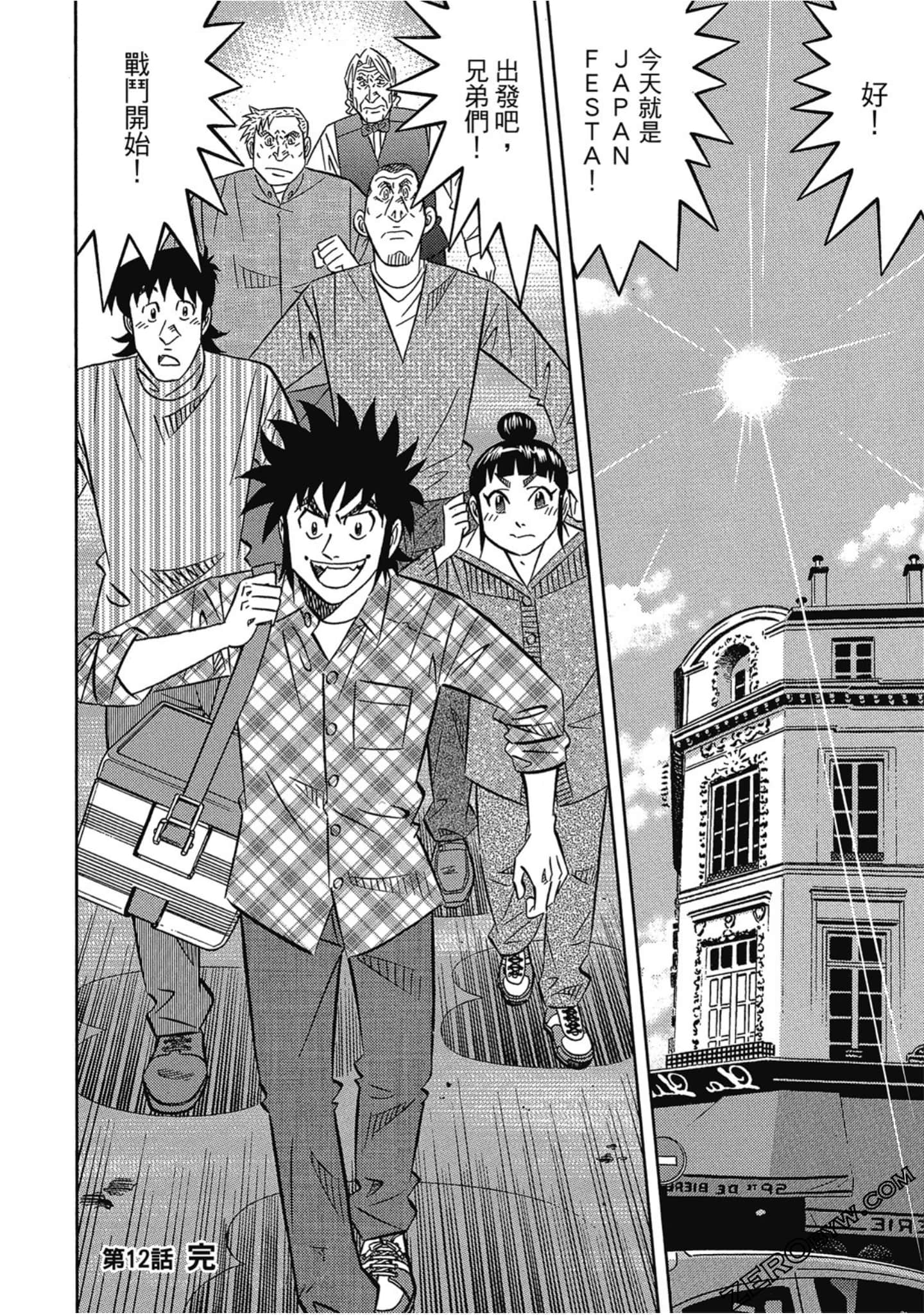 Page 107