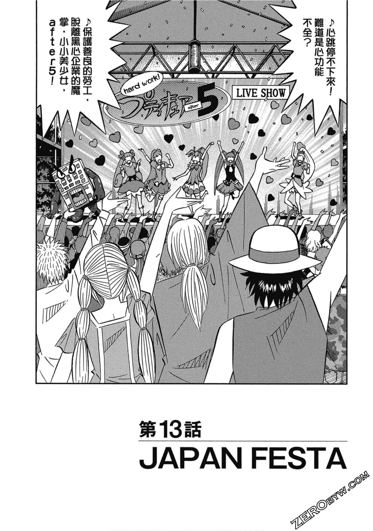 Page 109