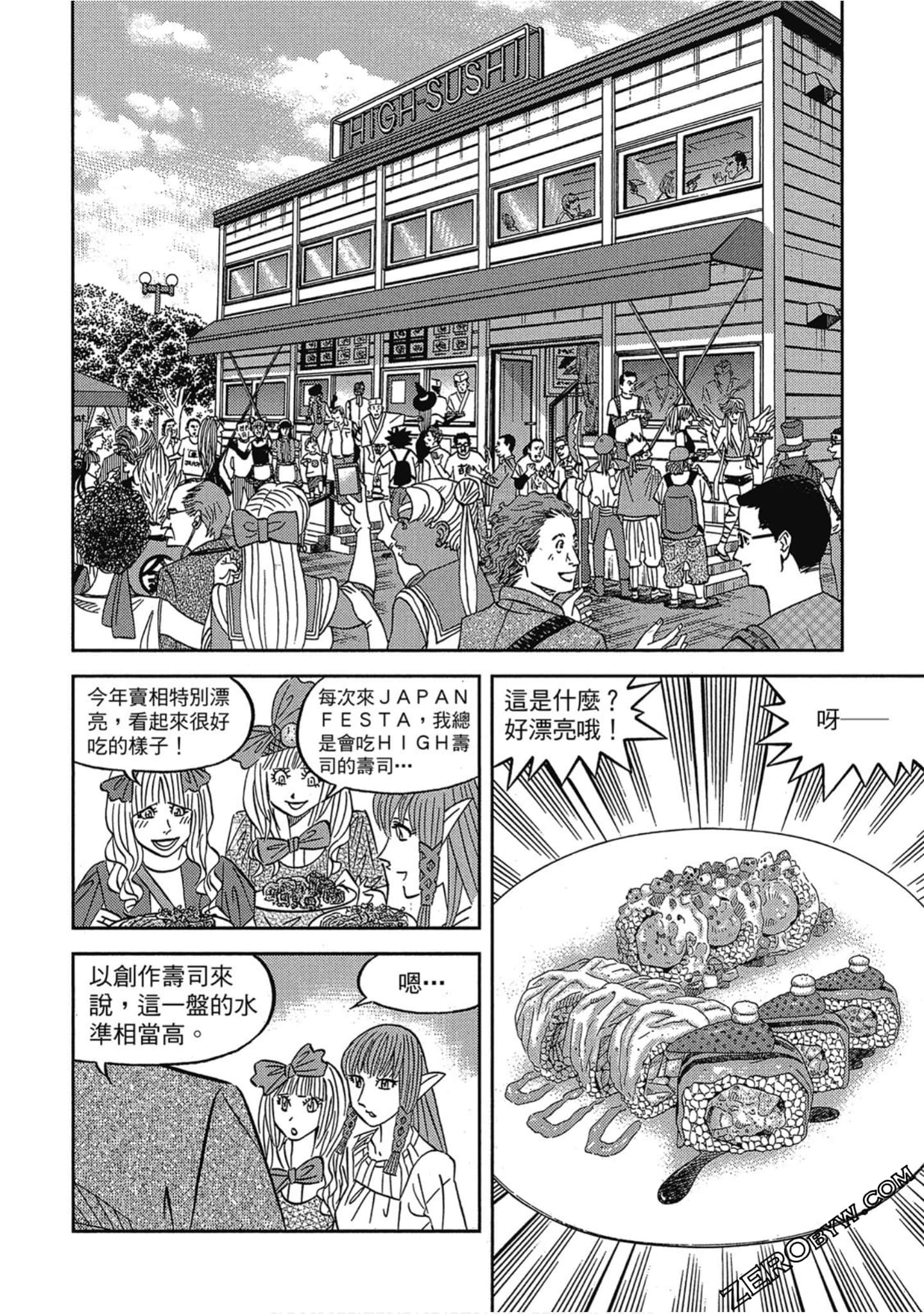 Page 111