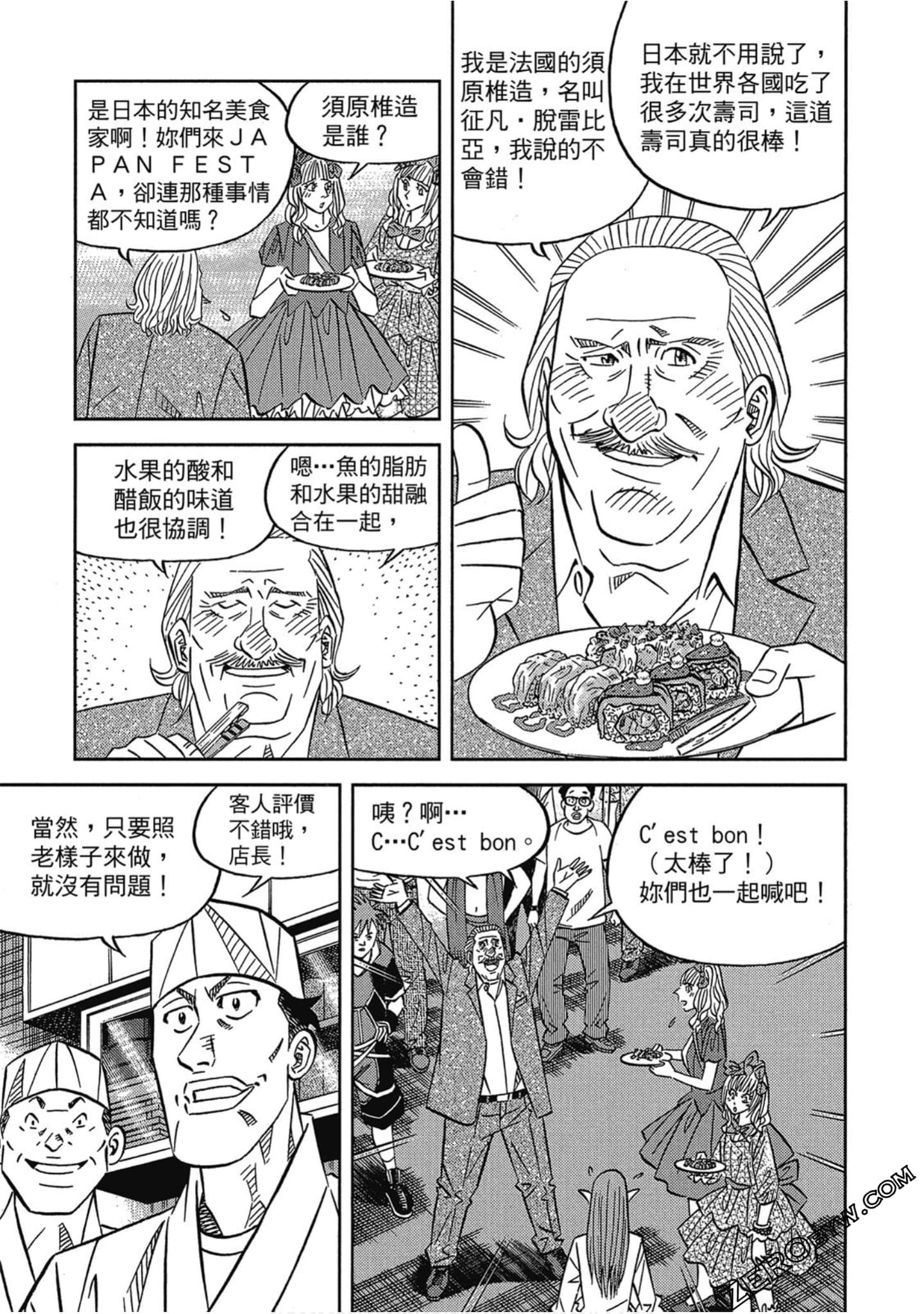 Page 112