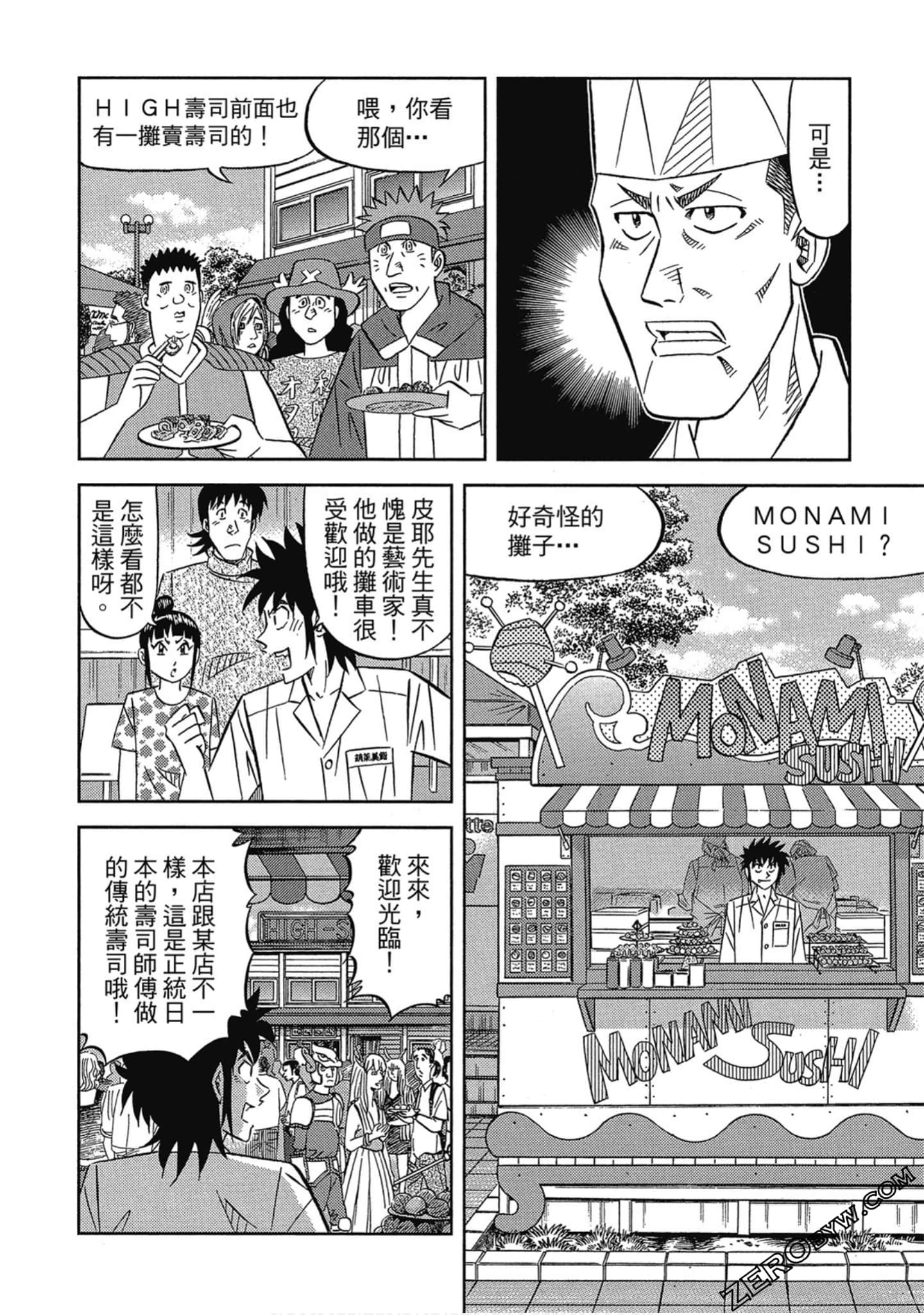 Page 113