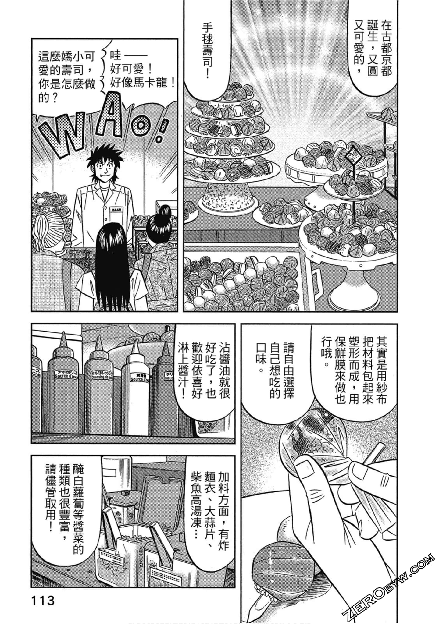 Page 114