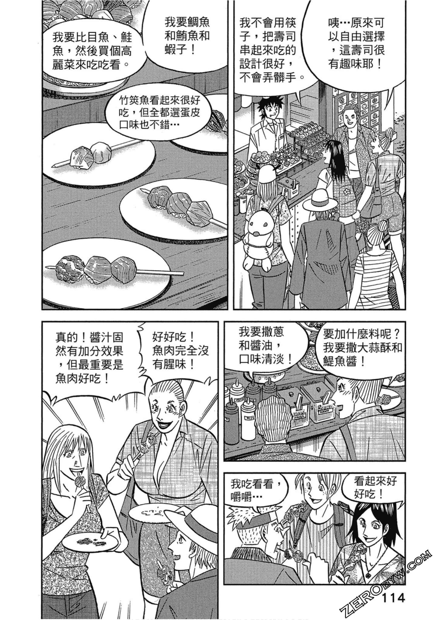 Page 115